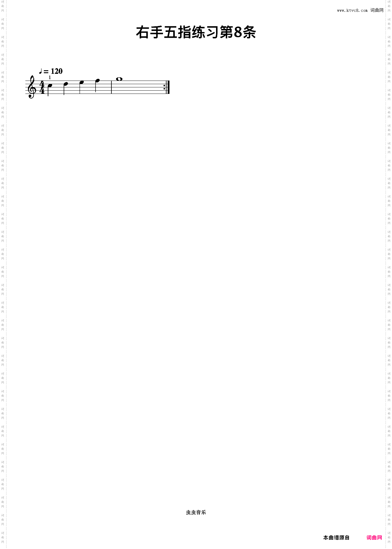 右手五指练习 8