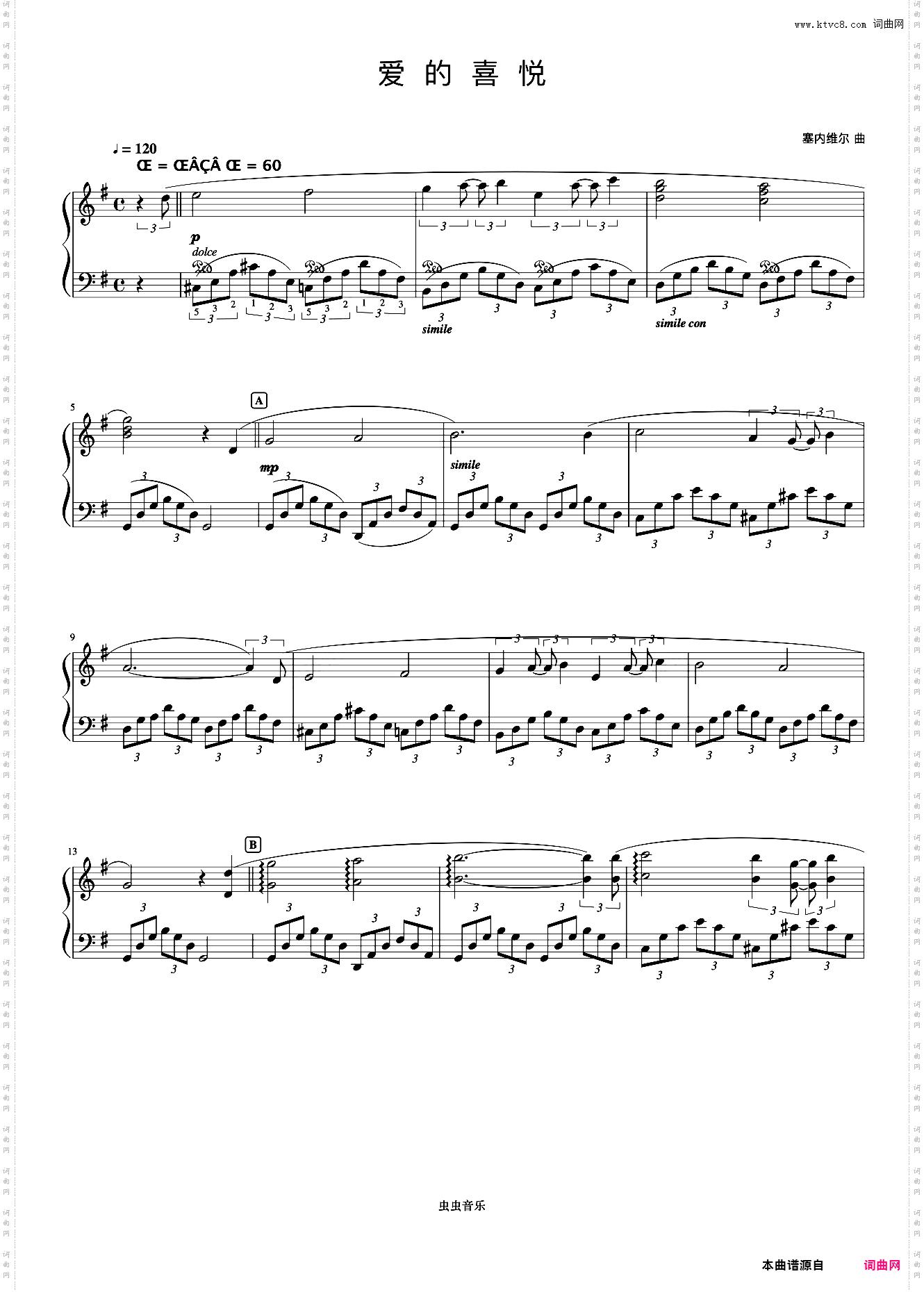 54爱的喜悦《浪漫永恒——理查德克莱德曼全新钢琴曲精选集》