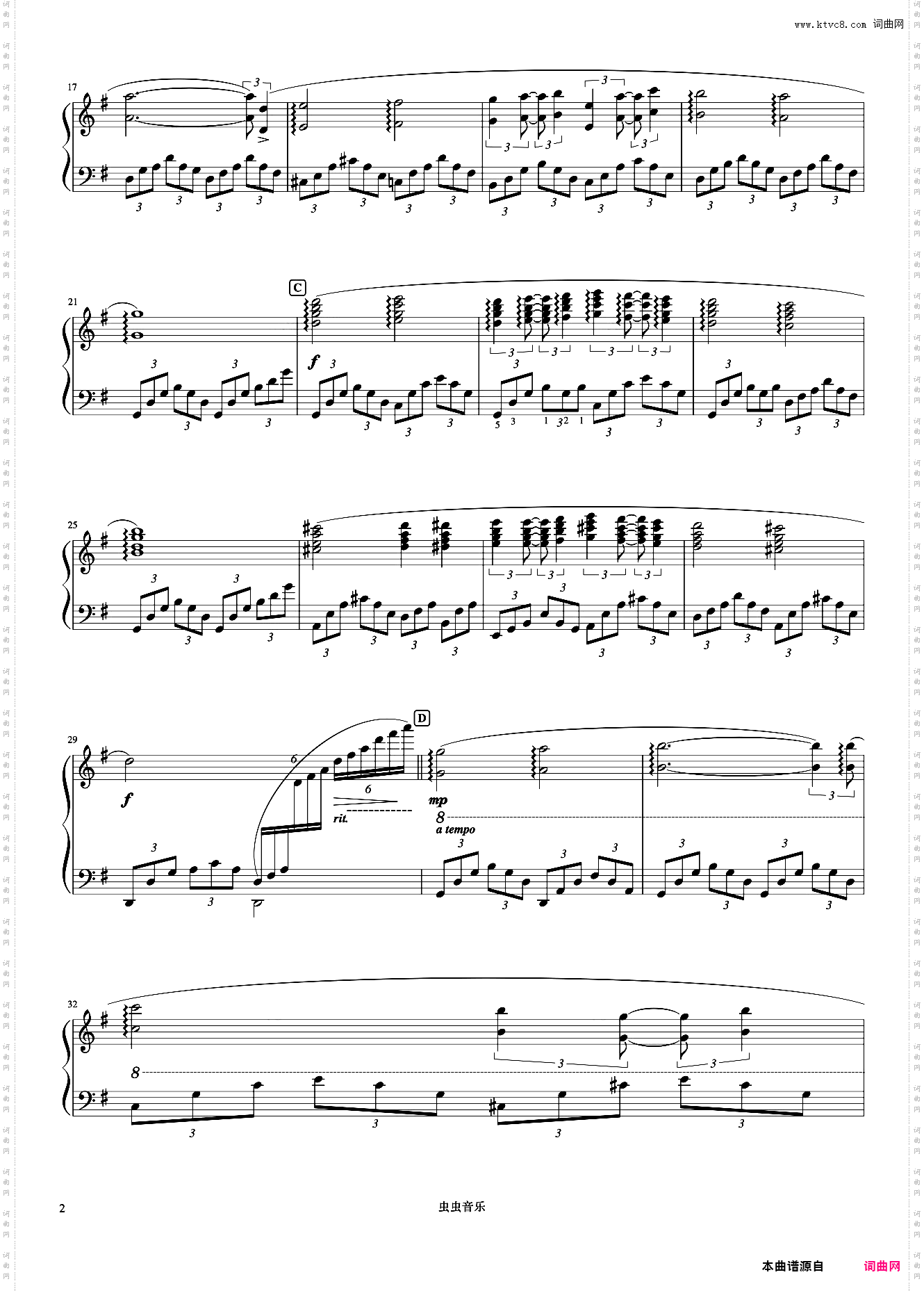 54爱的喜悦《浪漫永恒——理查德克莱德曼全新钢琴曲精选集》