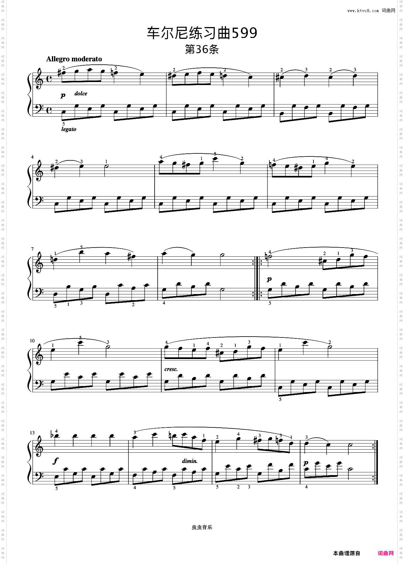 第36首《车尔尼钢琴初步教程 作品599》