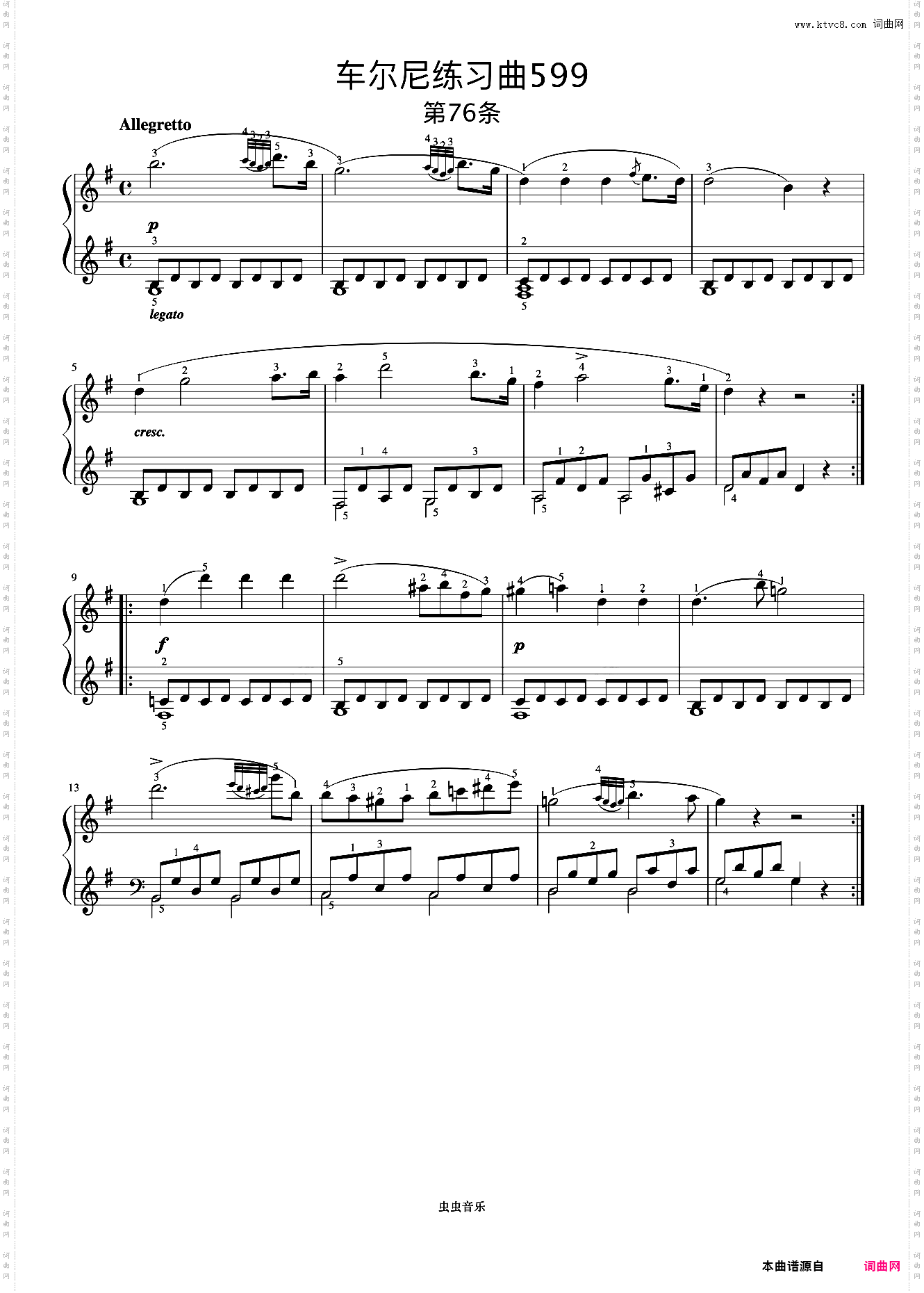 第76首《车尔尼钢琴初步教程 作品599》