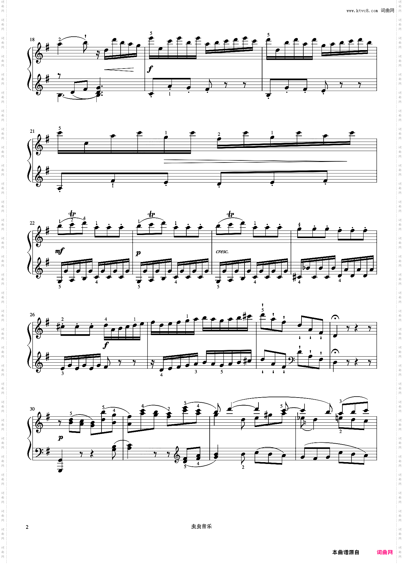 7级 e小调奏鸣曲第一乐章《音协钢琴考级曲目 6-8级》