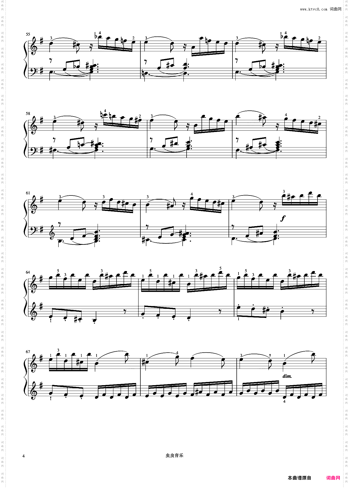 7级 e小调奏鸣曲第一乐章《音协钢琴考级曲目 6-8级》