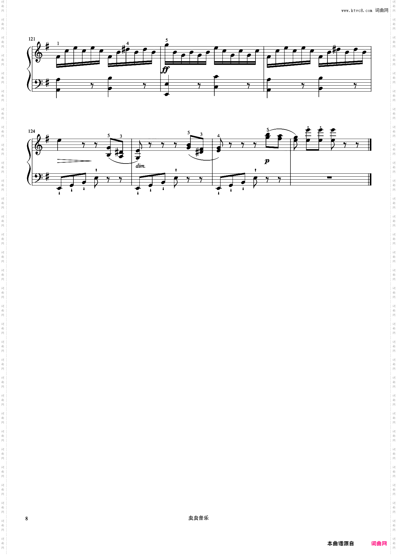 7级 e小调奏鸣曲第一乐章《音协钢琴考级曲目 6-8级》