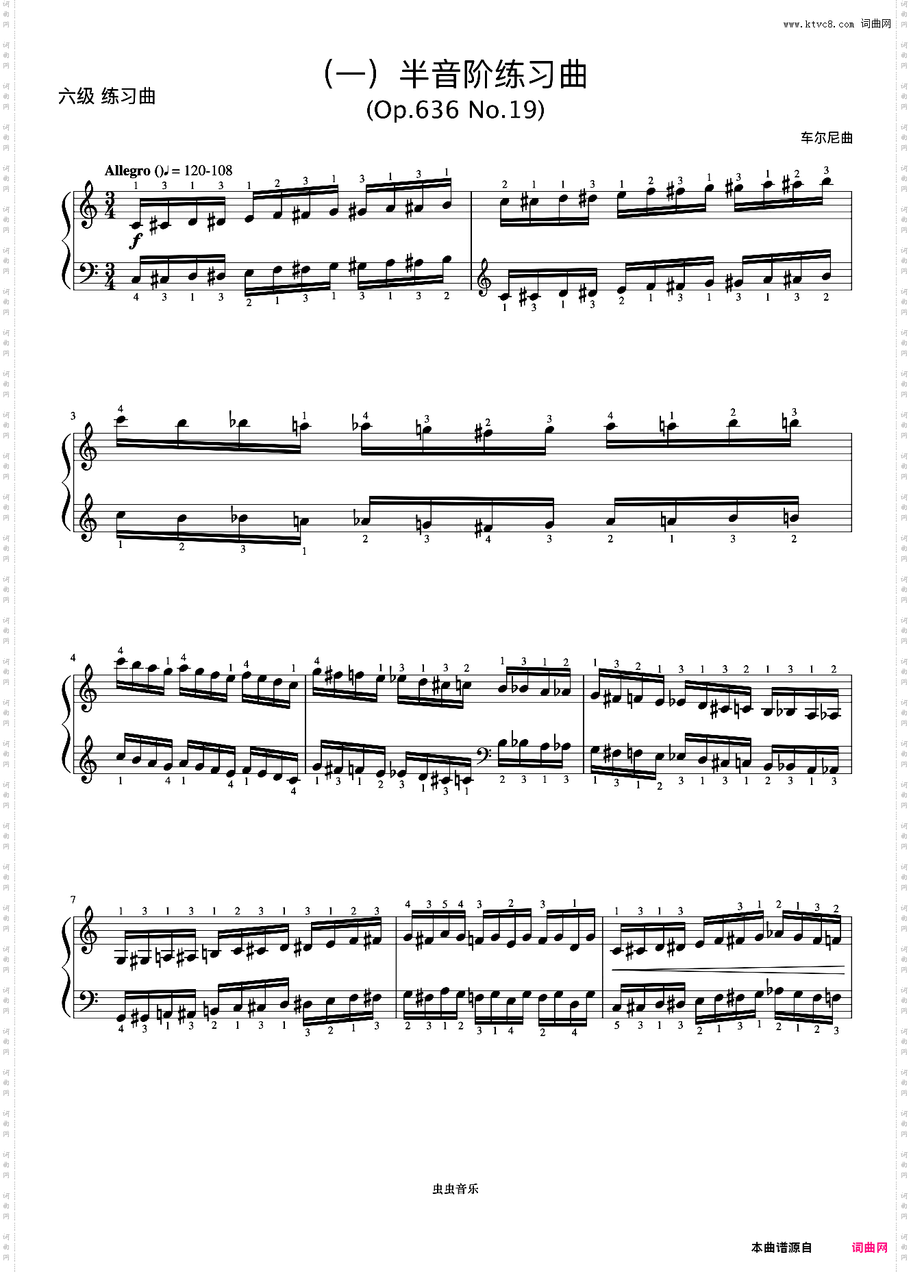 6级 半音阶练习曲Op·636 No·19《音协钢琴考级曲目 6-8级》