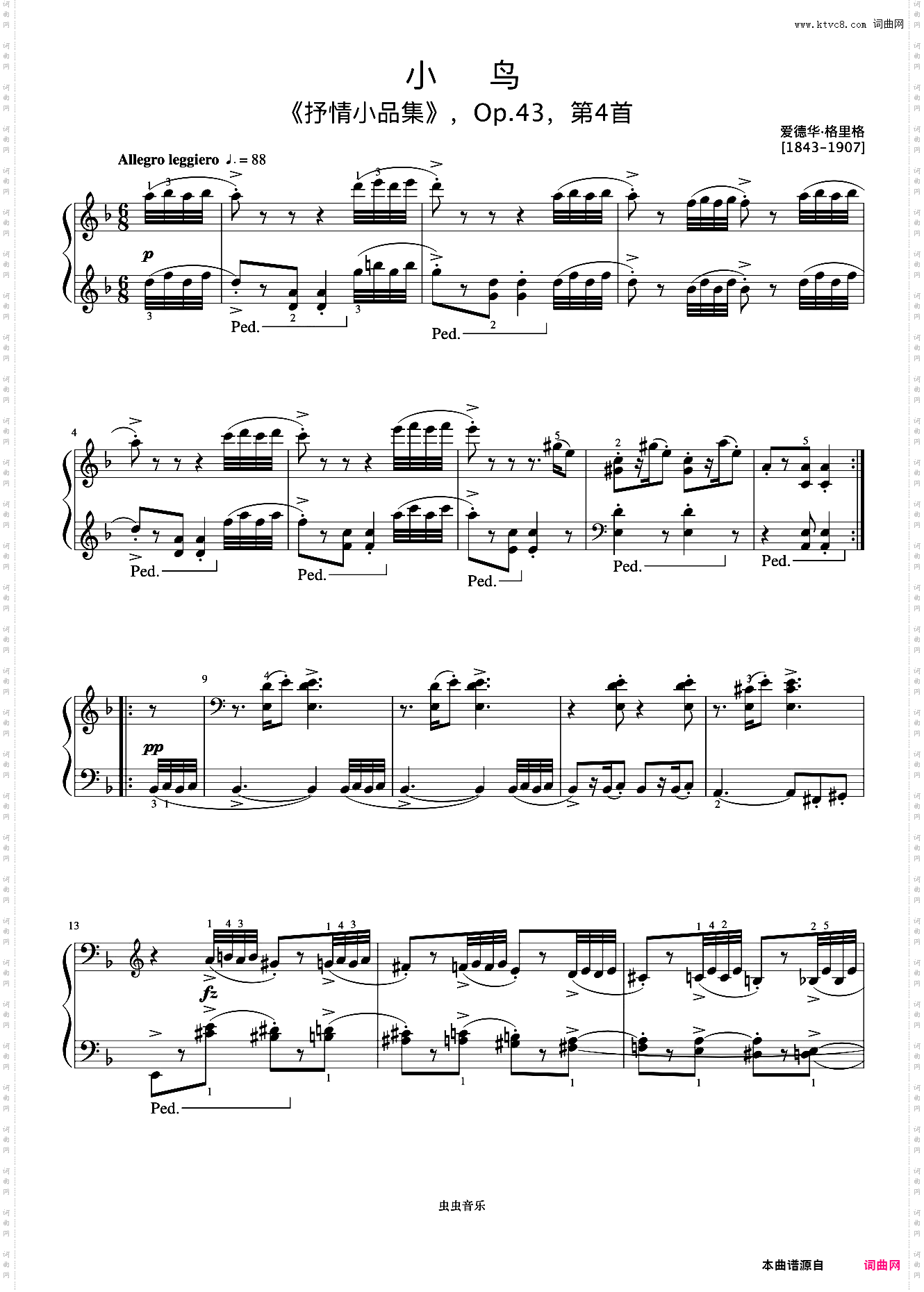 6级 小鸟《英皇钢琴考级曲目2015-2016》