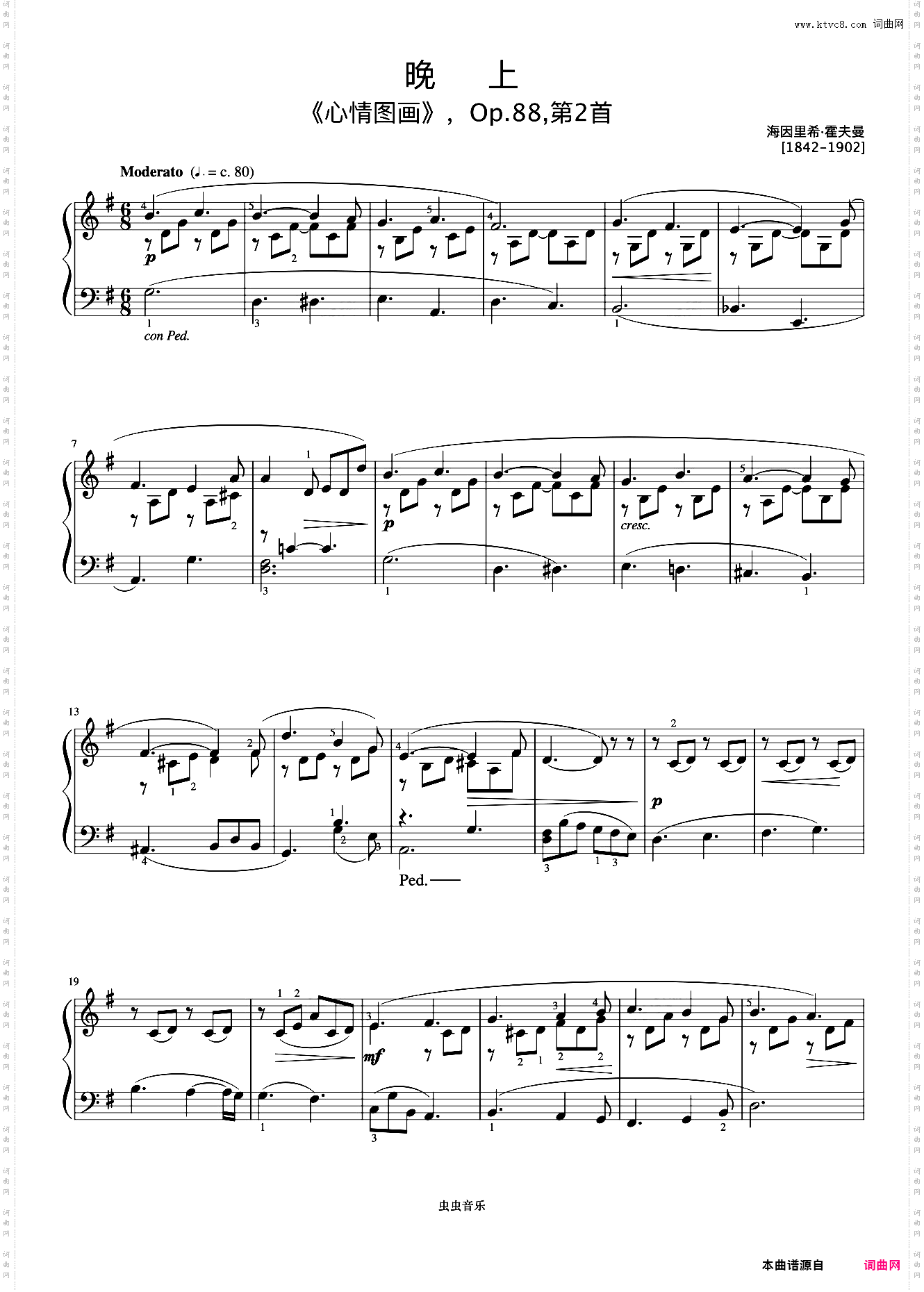 5级 晚上《英皇钢琴考级曲目2015-2016》