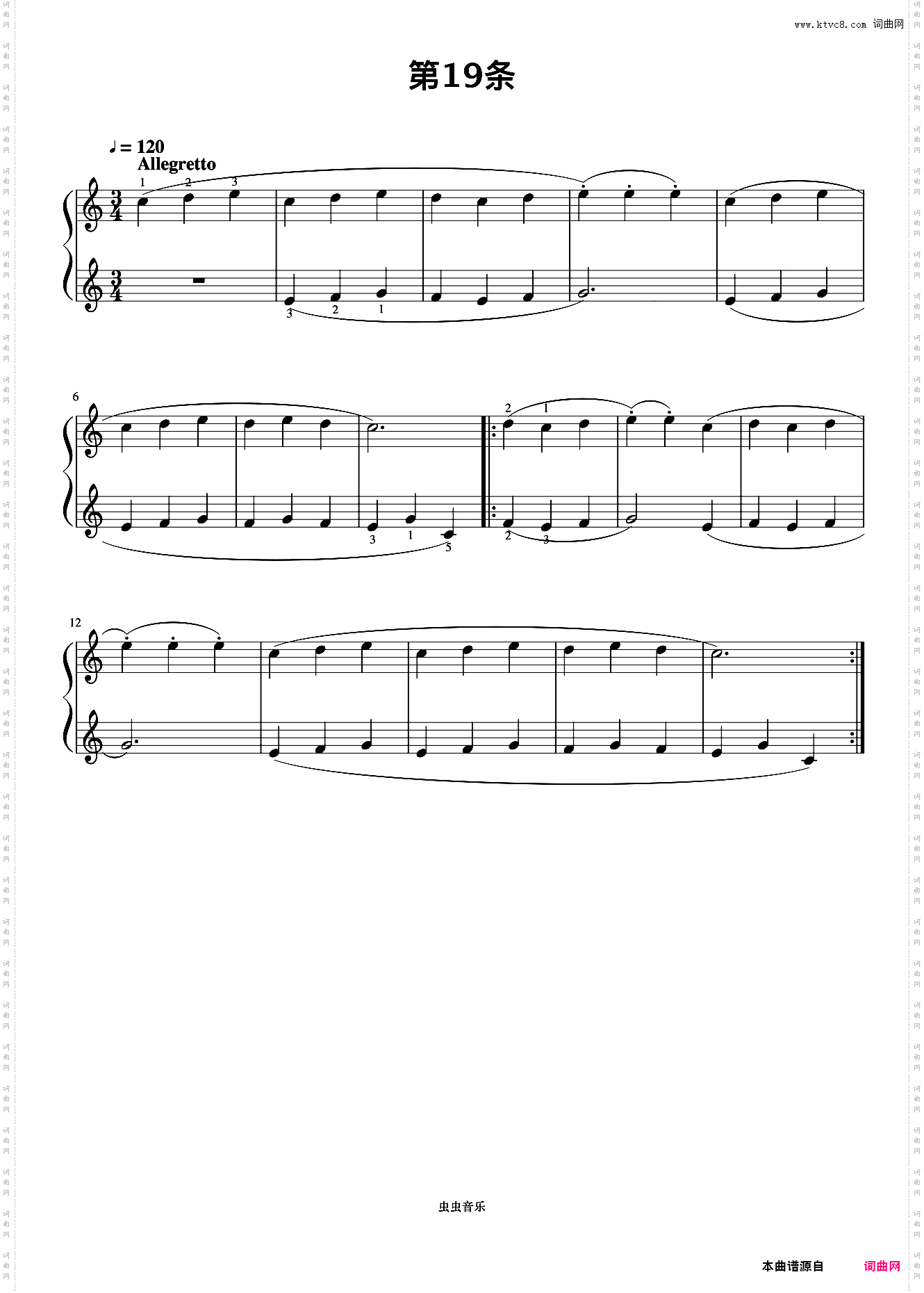 第19首《拜厄钢琴基础教程》