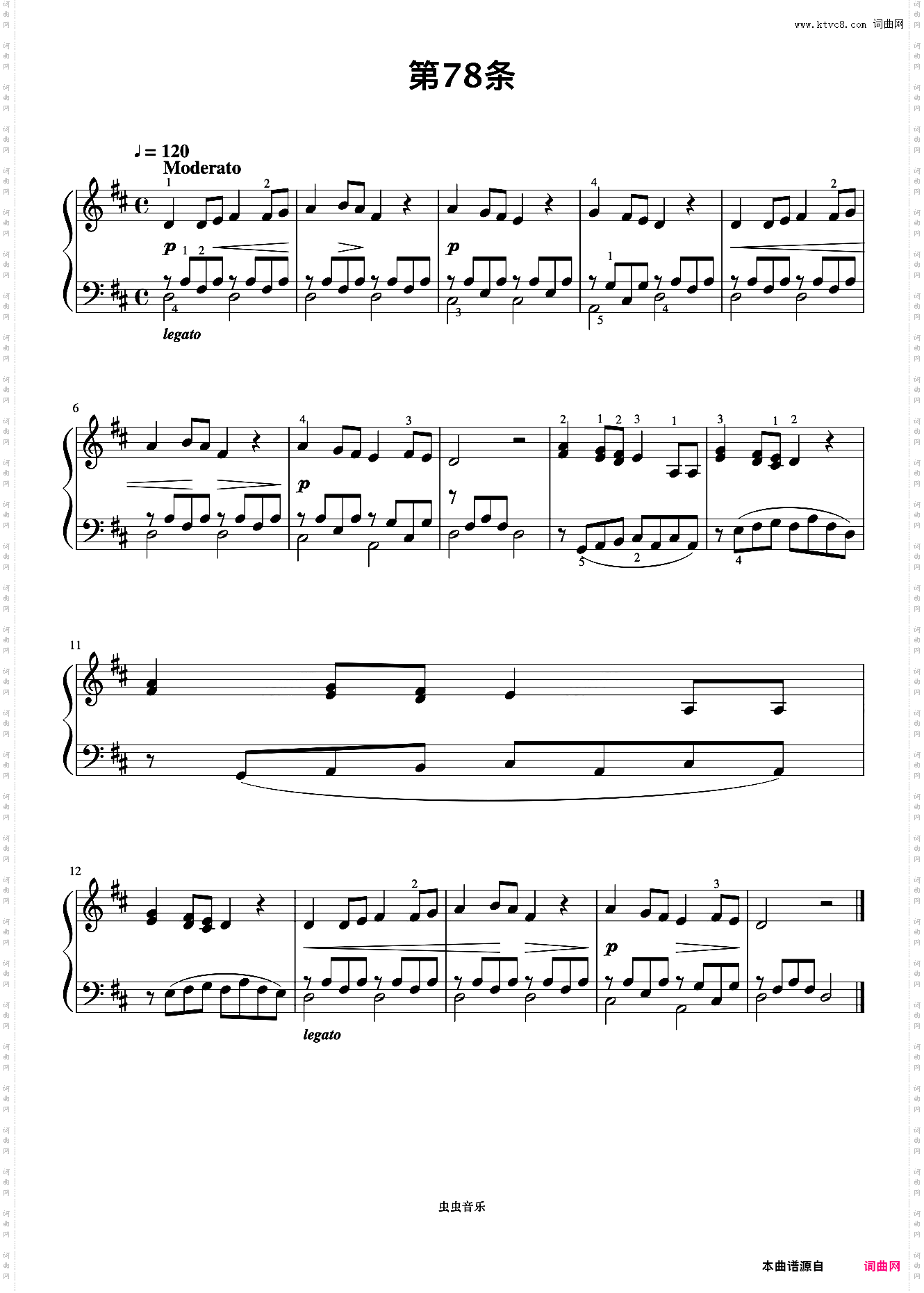 第78首《拜厄钢琴基础教程》