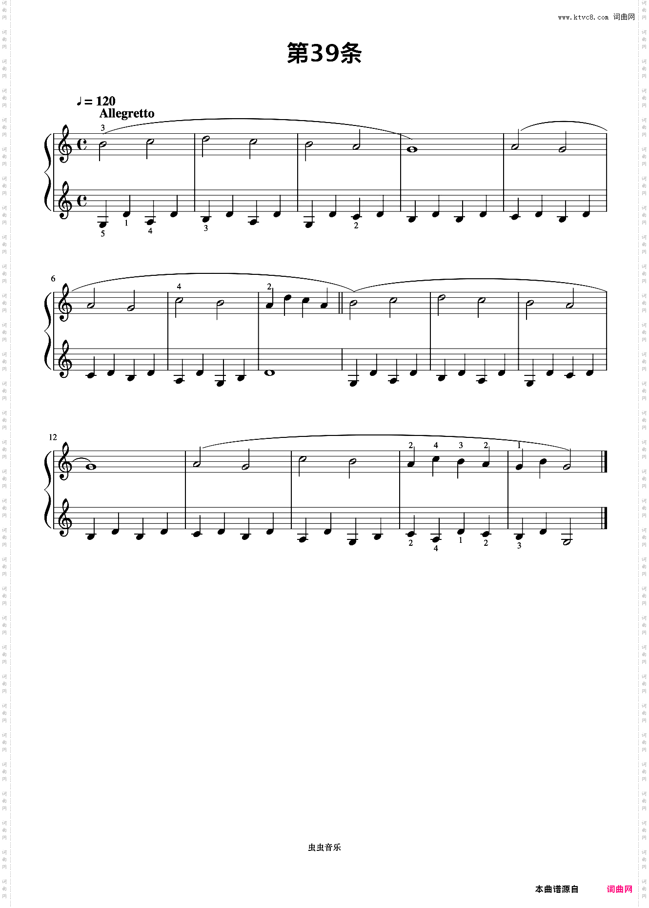 第39首《拜厄钢琴基础教程》