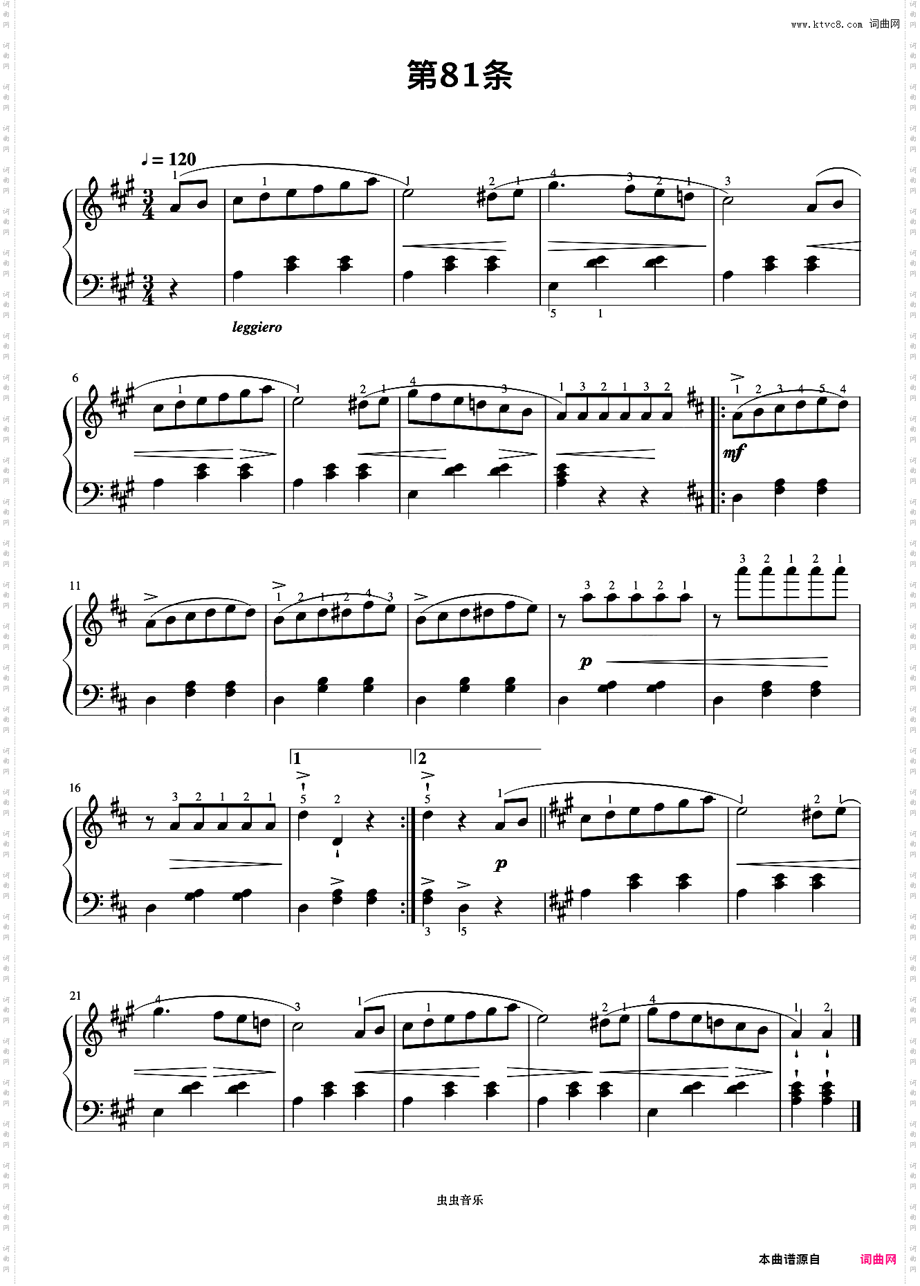 第81首《拜厄钢琴基础教程》