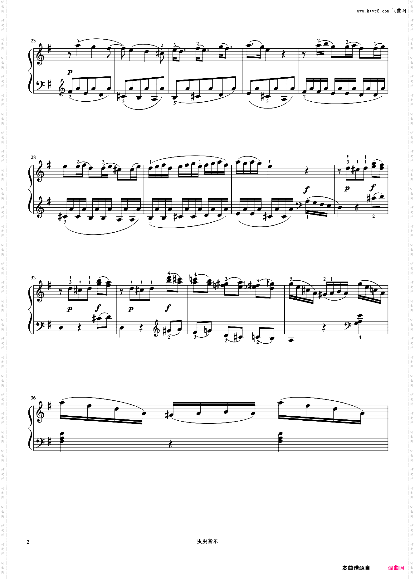 7级 快板《英皇钢琴考级曲目2015-2016》