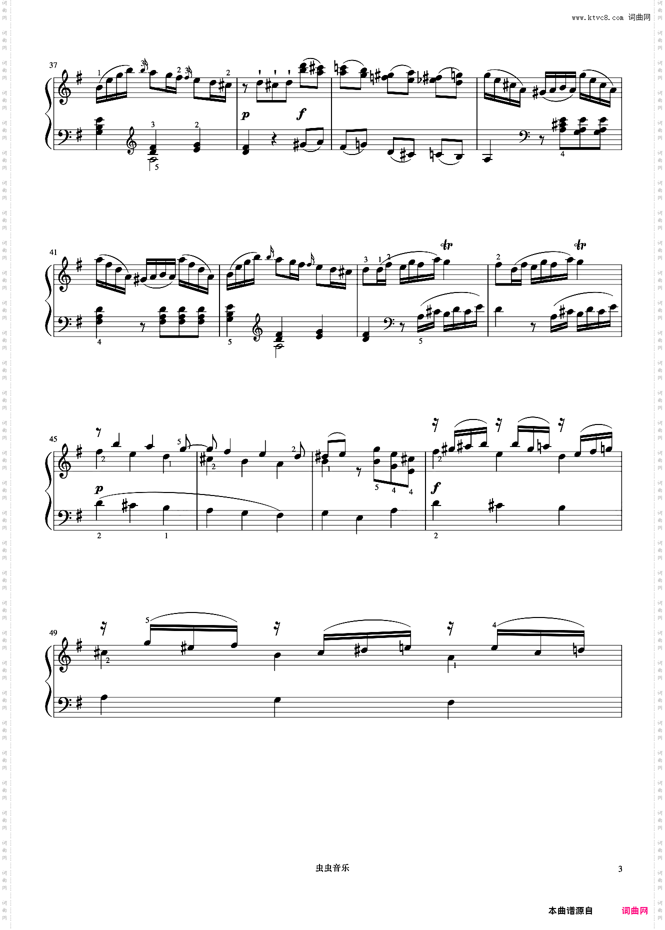 7级 快板《英皇钢琴考级曲目2015-2016》