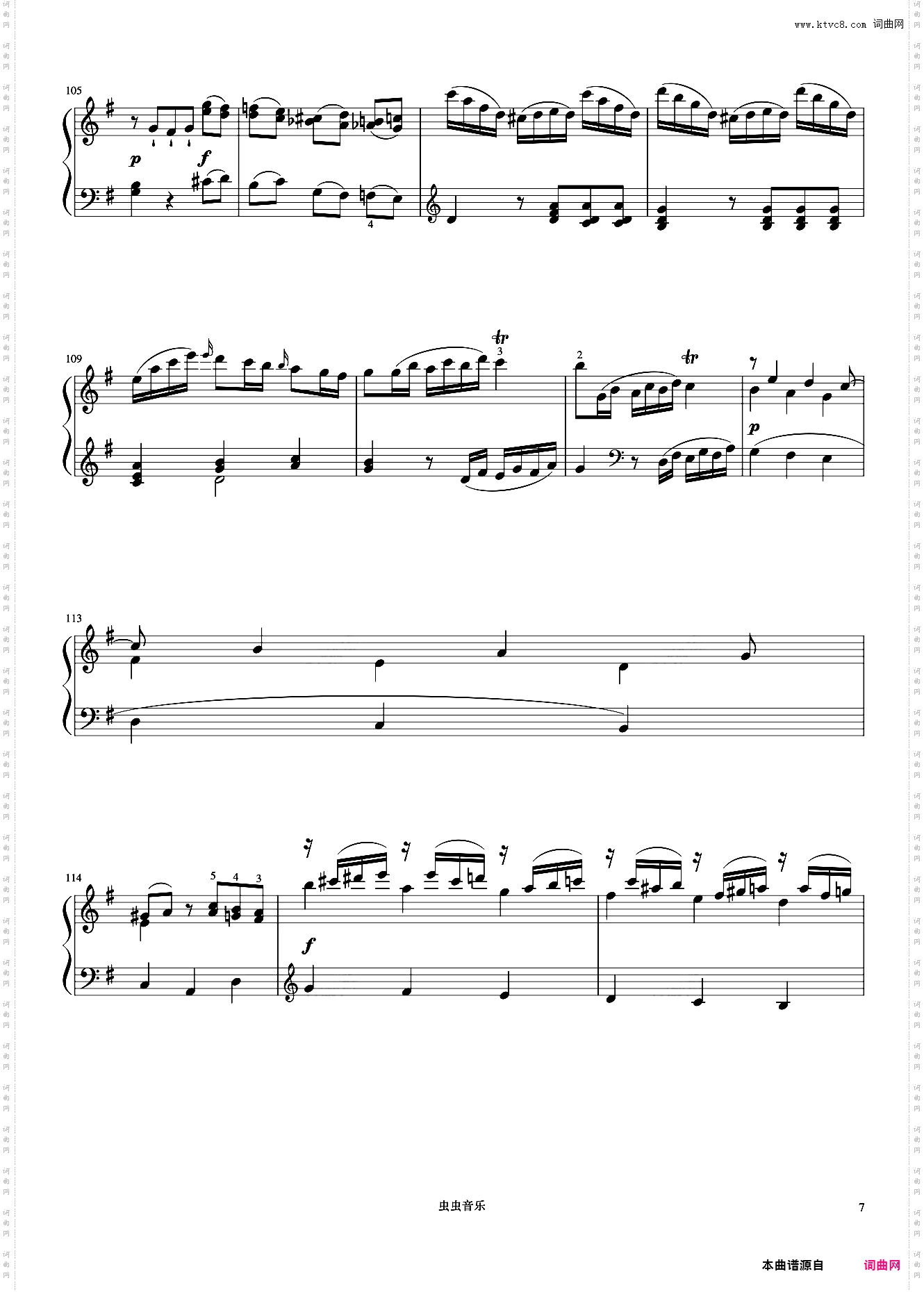 7级 快板《英皇钢琴考级曲目2015-2016》