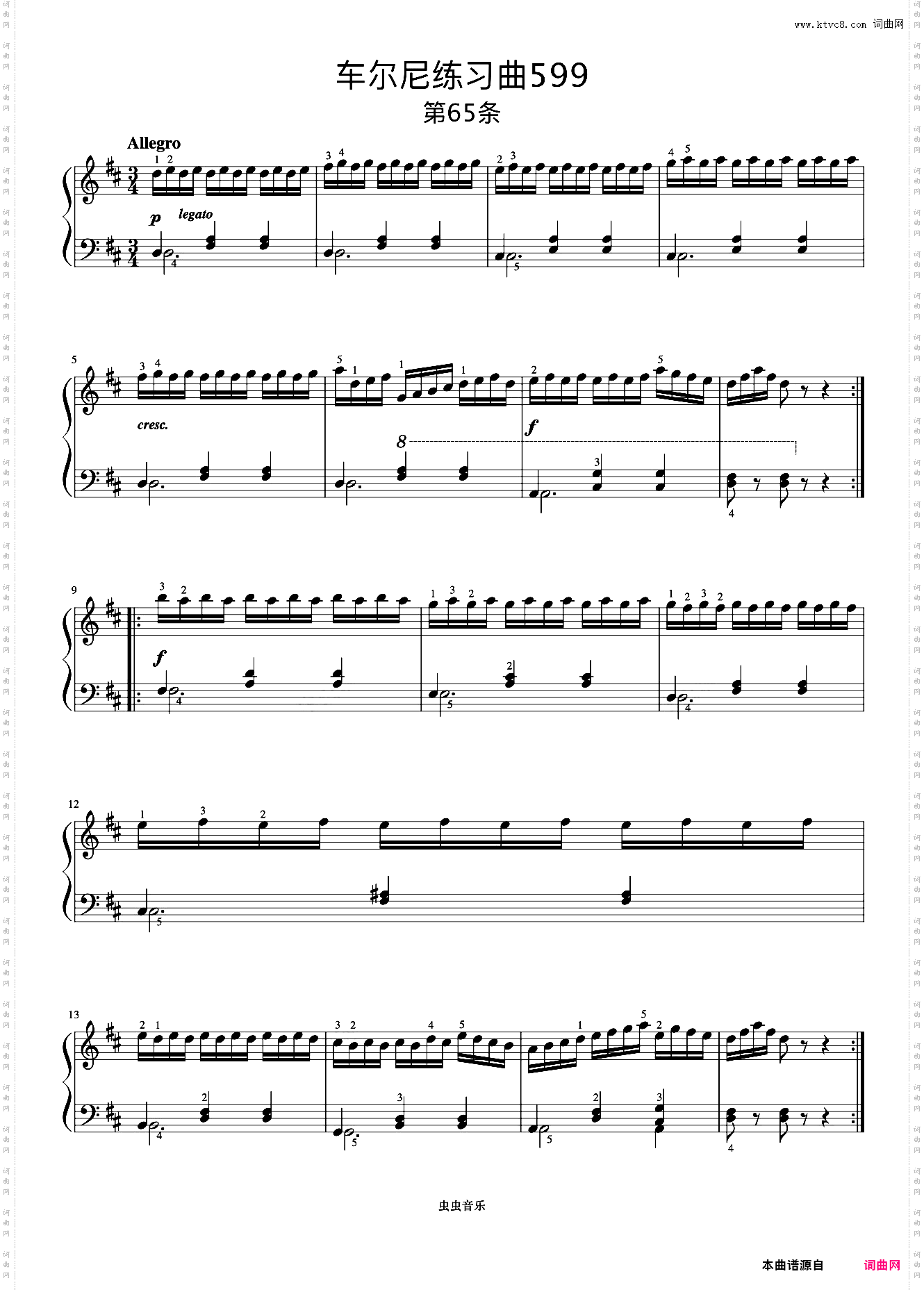 第65首《车尔尼钢琴初步教程 作品599》