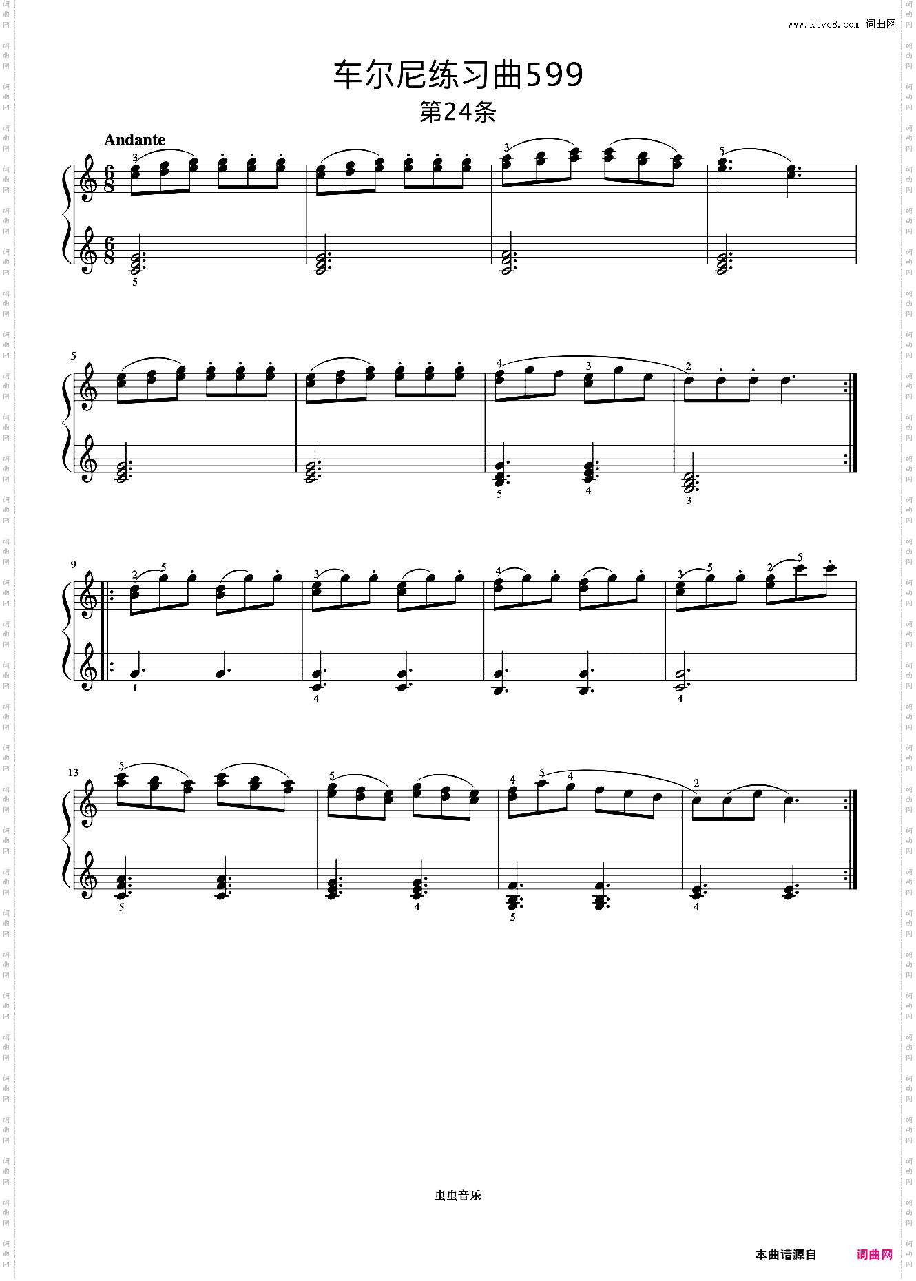 第24首《车尔尼钢琴初步教程 作品599》