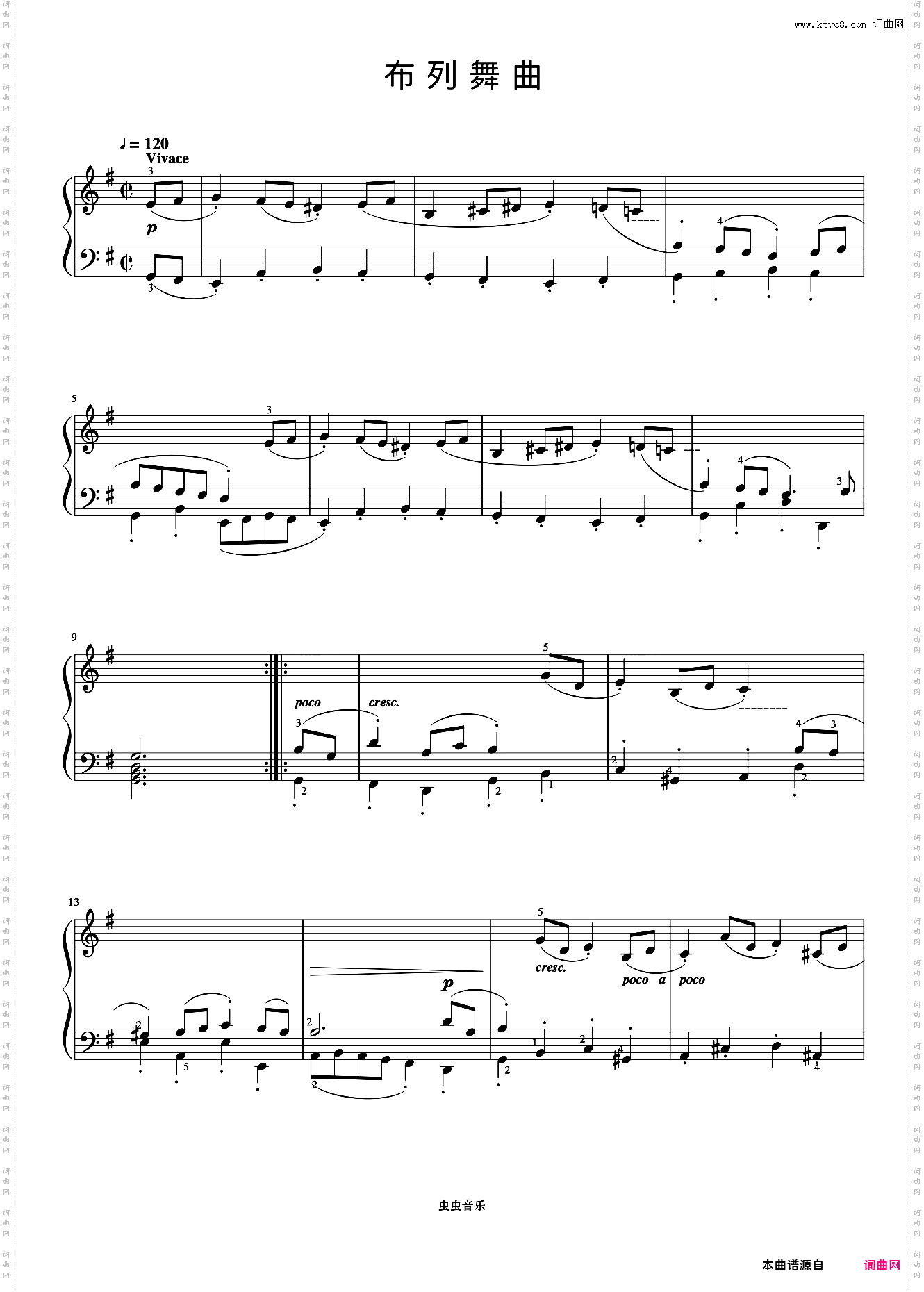 第12首 布列舞曲《巴赫 初级钢琴曲集》