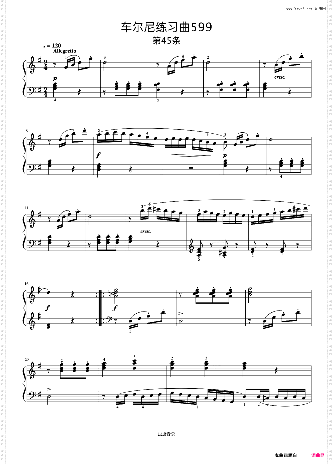 第45首《车尔尼钢琴初步教程 作品599》