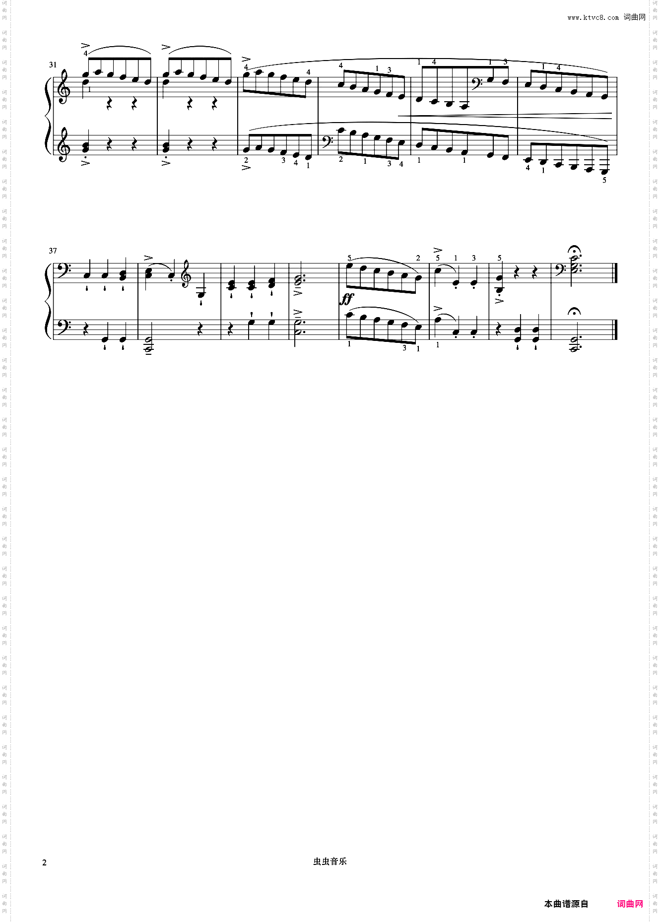 3级 小指挥员《中国院钢琴考级曲目》