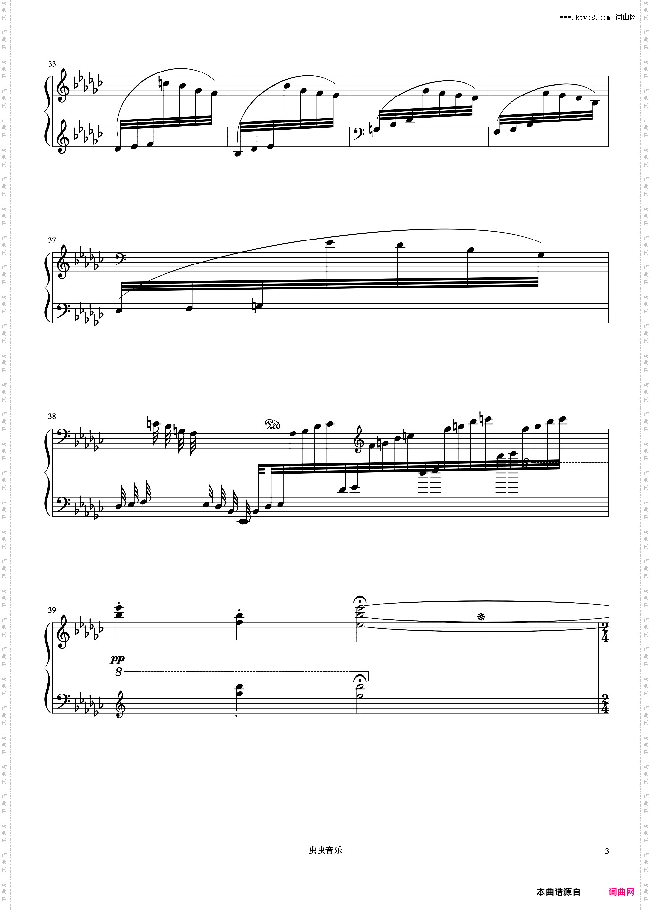 8级 筝萧吟《中国院钢琴考级曲目》