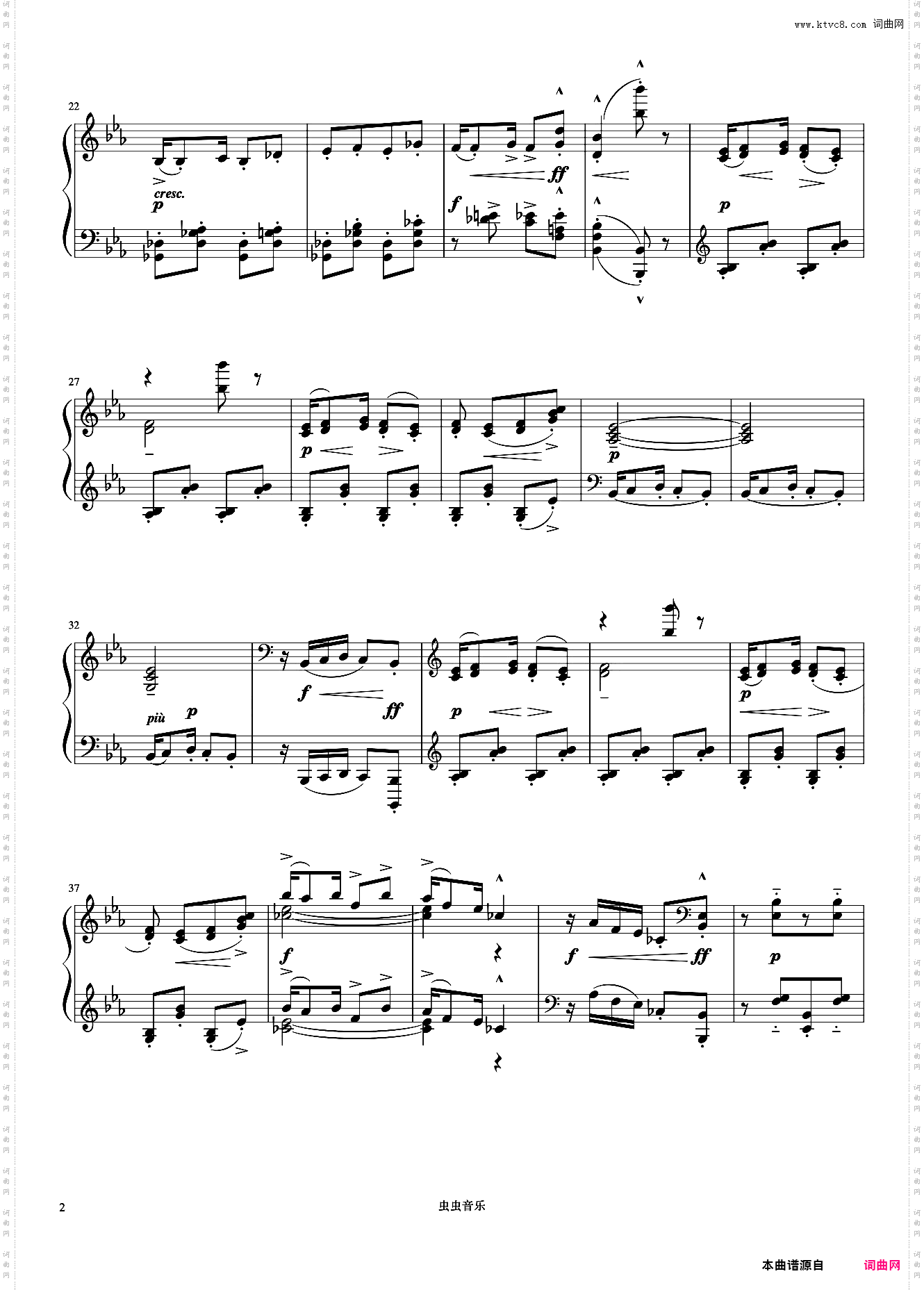 8级 木偶的步态舞《中国院钢琴考级曲目》