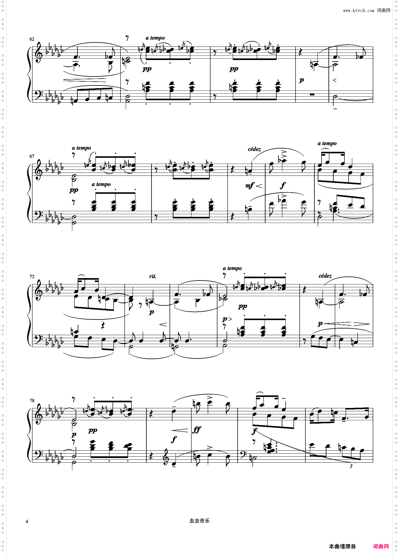 8级 木偶的步态舞《中国院钢琴考级曲目》