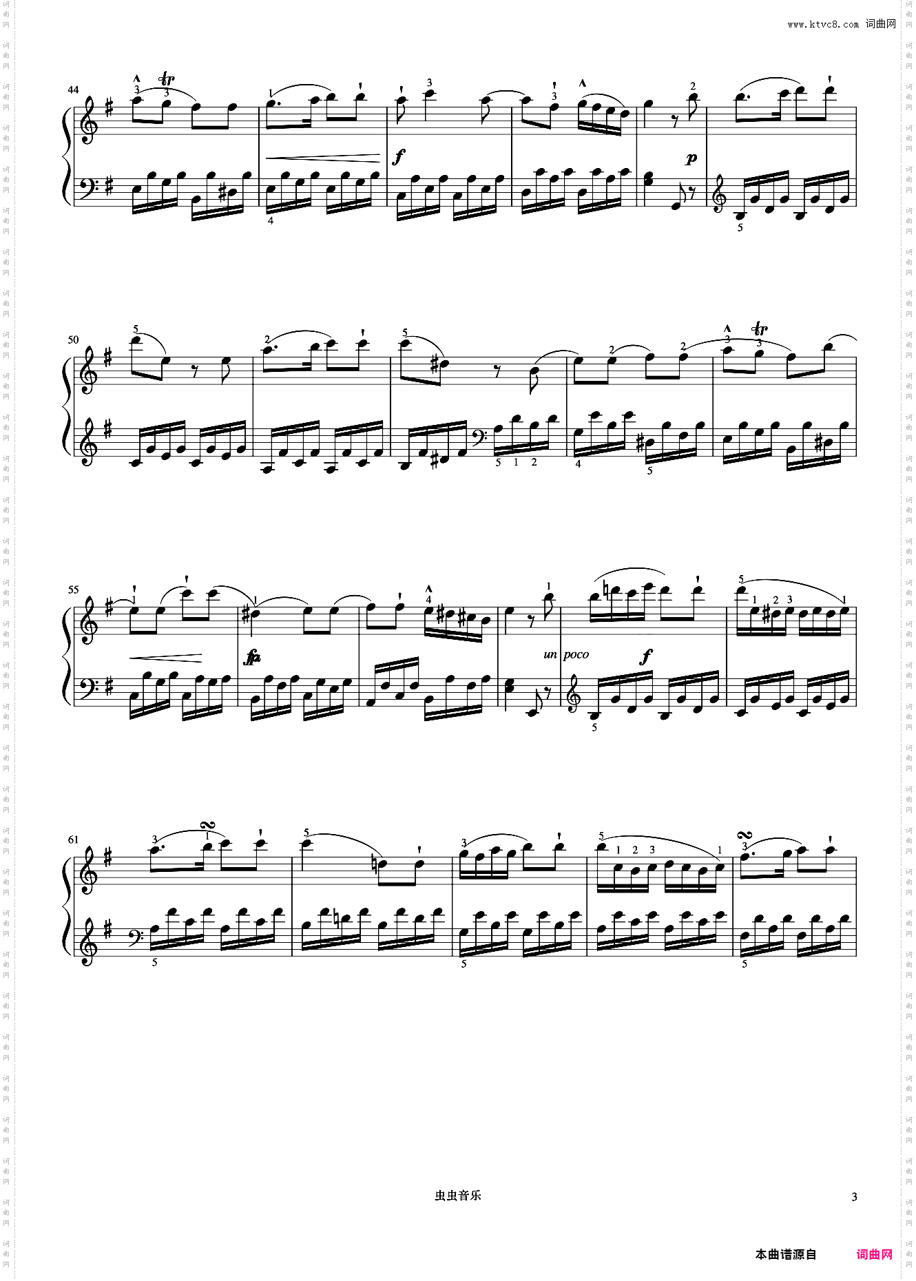 6级 奏鸣曲第三乐章《中国院钢琴考级曲目》