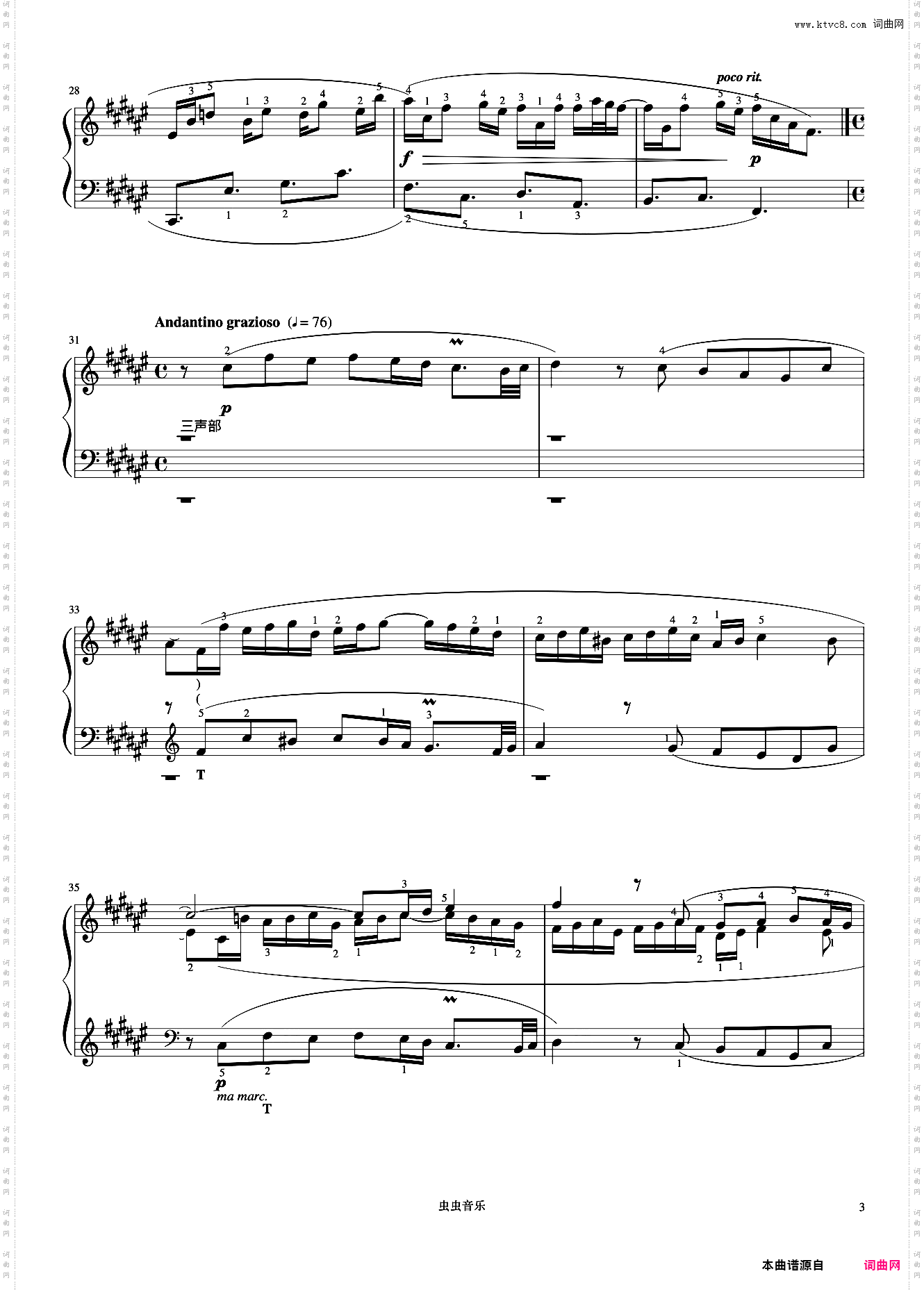 9级 前奏曲与赋格No·13《中国院钢琴考级曲目》