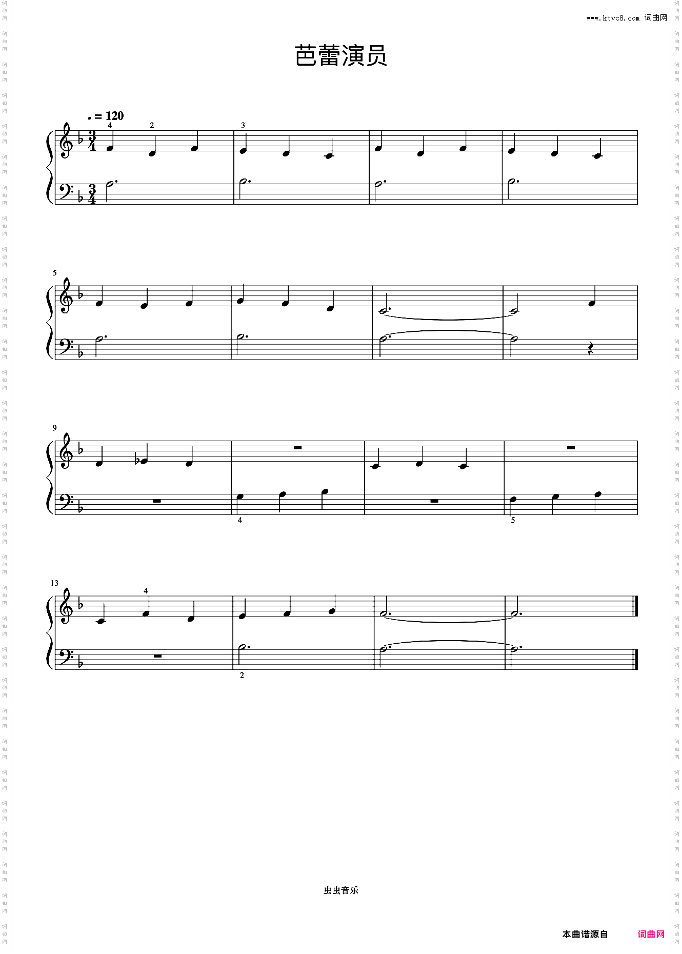 芭蕾演员《约翰汤普森 简易钢琴教程 2》