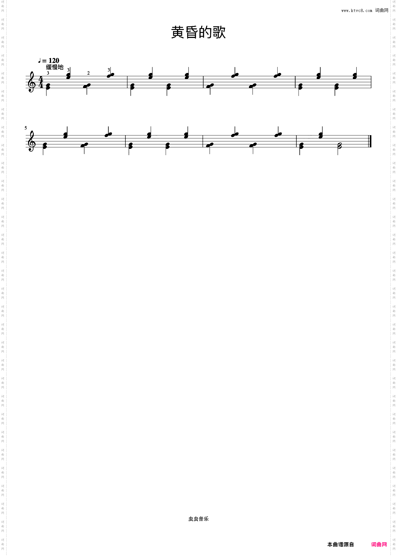 黄昏的歌《约翰汤普森 简易钢琴教程 2》