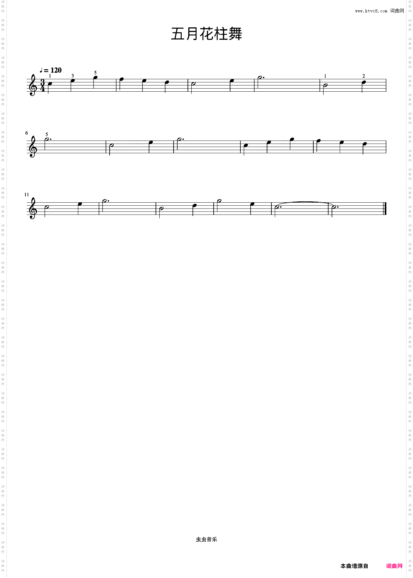 五月花柱舞《约翰汤普森 简易钢琴教程 2》