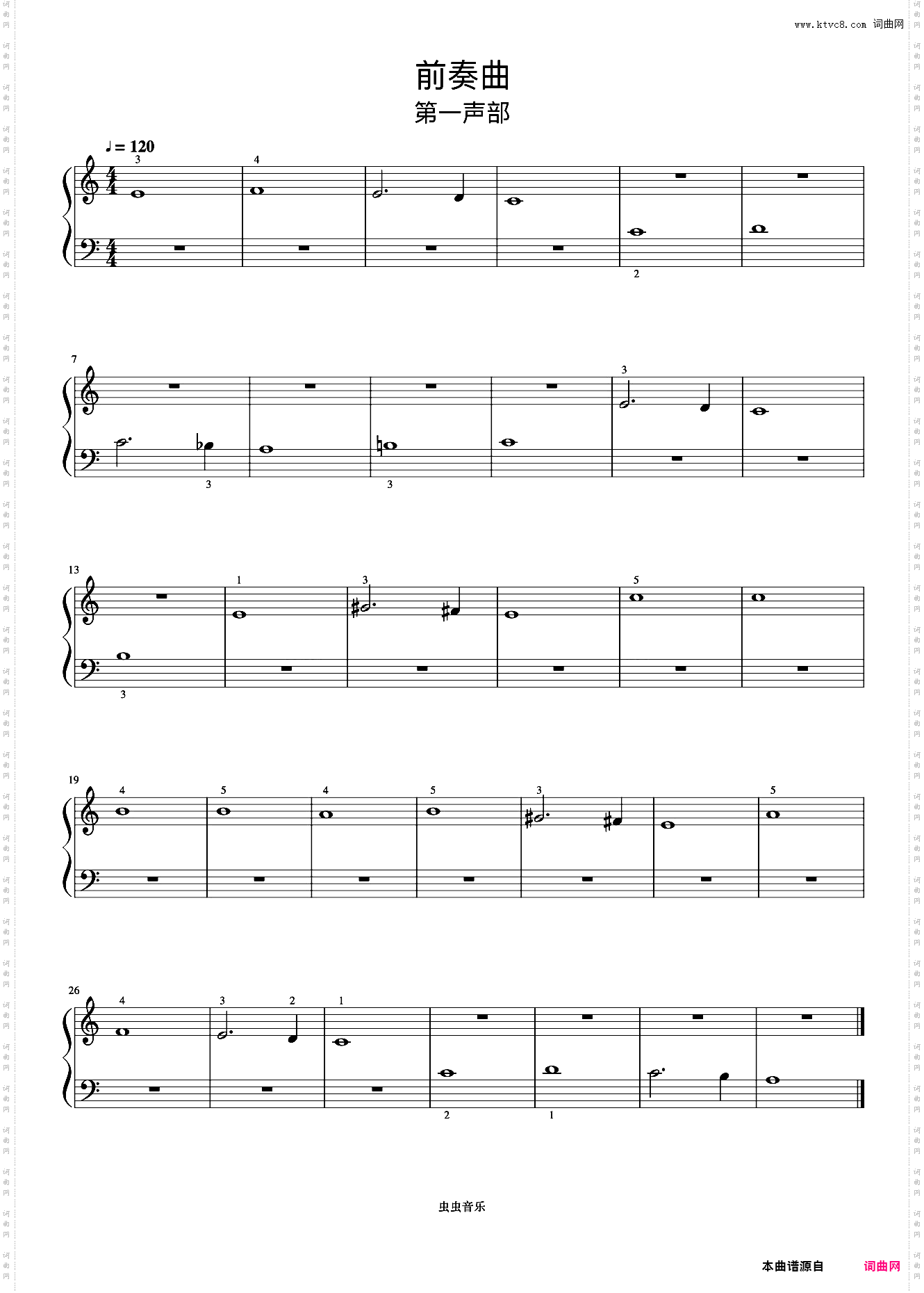 前奏曲第一声部《约翰汤普森 简易钢琴教程 2》