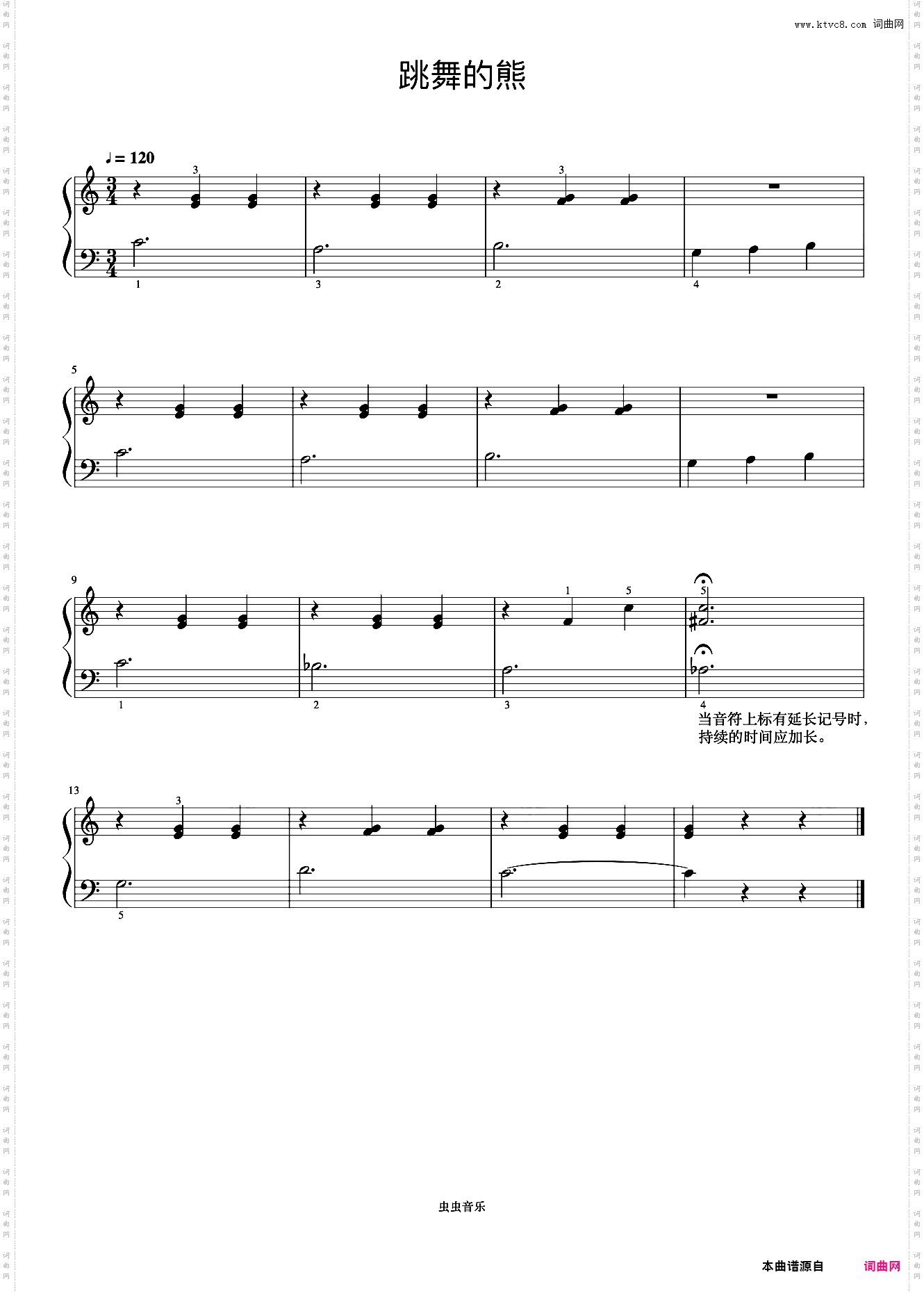 会跳舞的熊《约翰汤普森 简易钢琴教程 2》