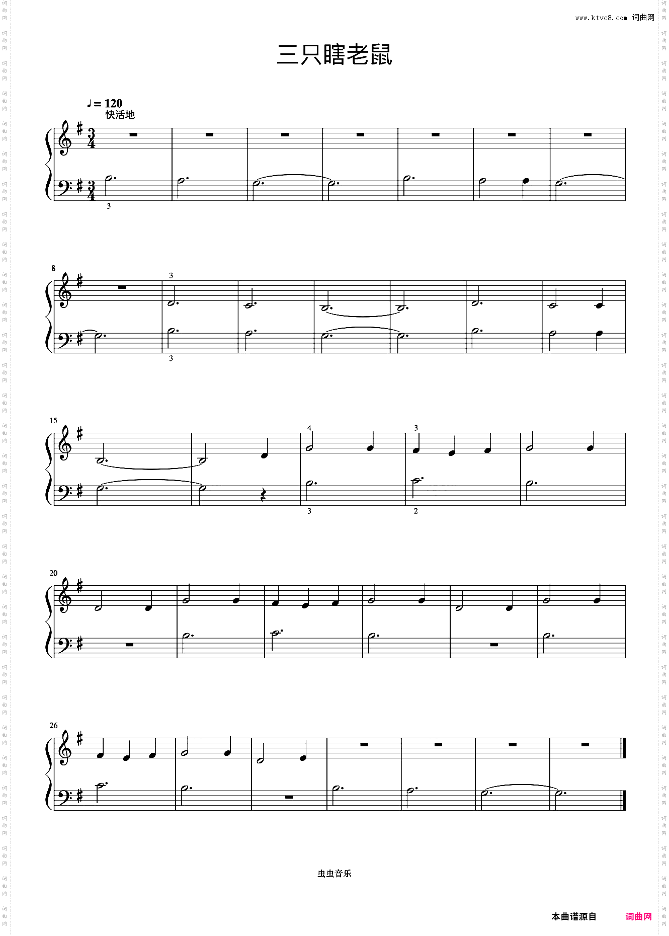 三只瞎老鼠《约翰汤普森 简易钢琴教程 2》