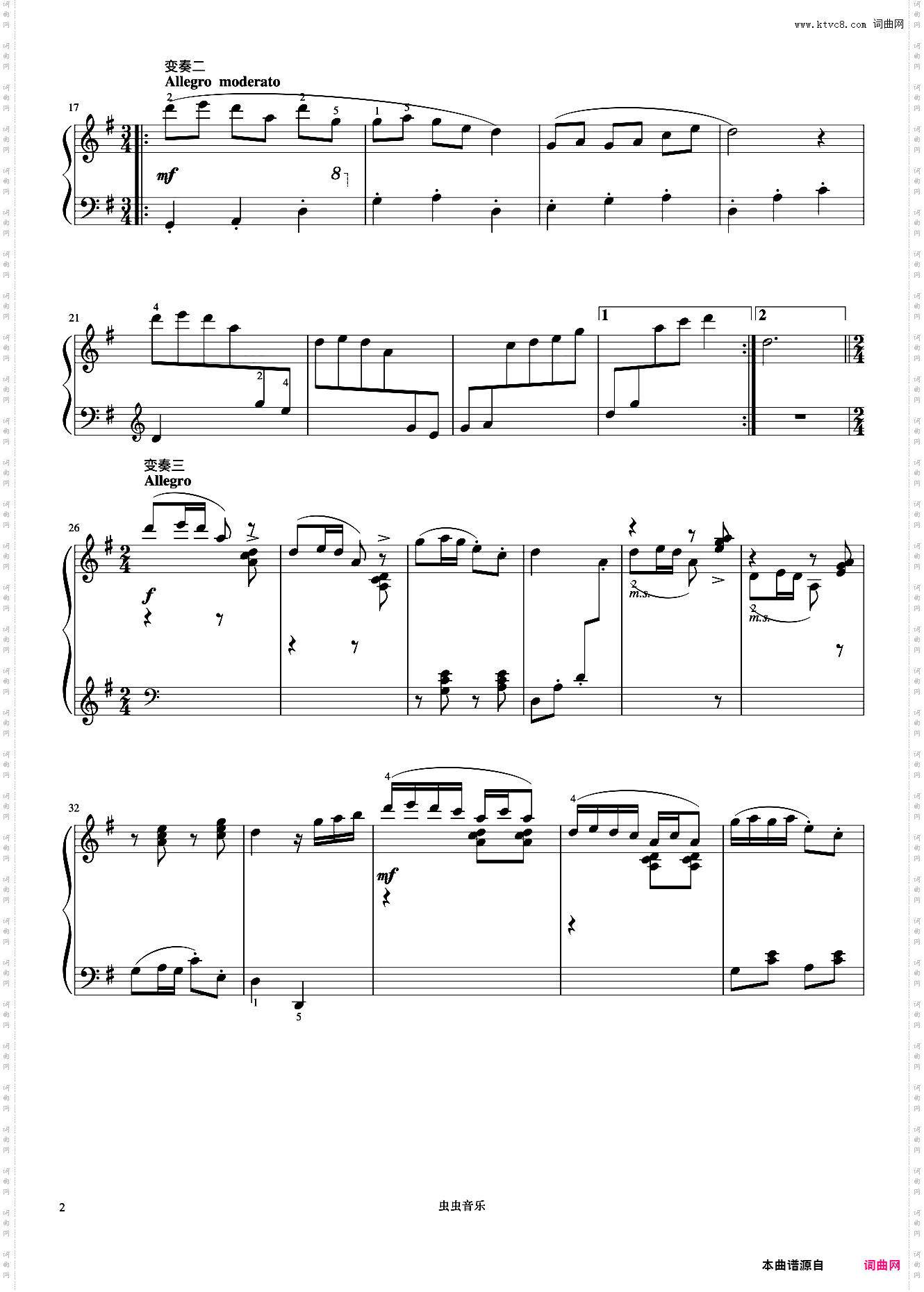 4级 信天游主题小变奏曲《中国院钢琴考级曲目》