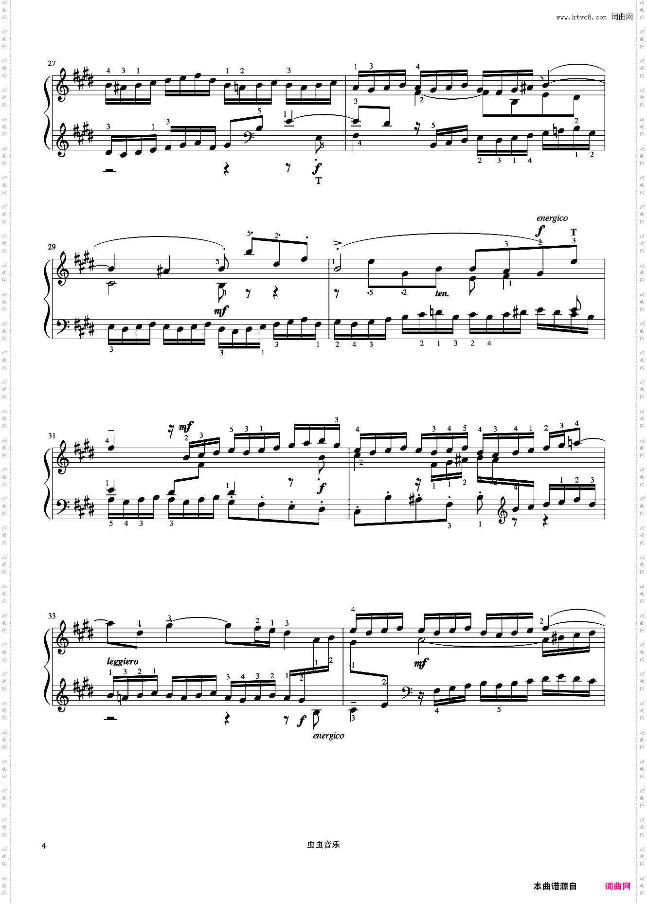 9级 前奏曲与赋格No·9《中国院钢琴考级曲目》