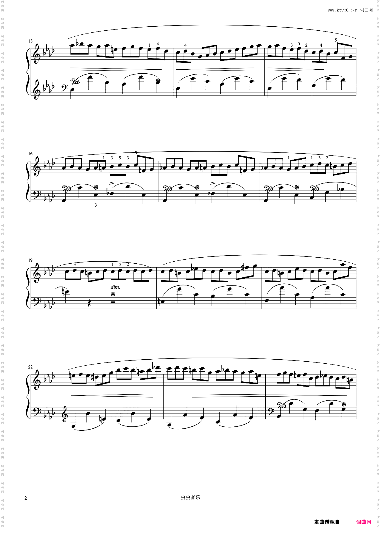 9级 练习曲Op·25 No·2《中国院钢琴考级曲目》