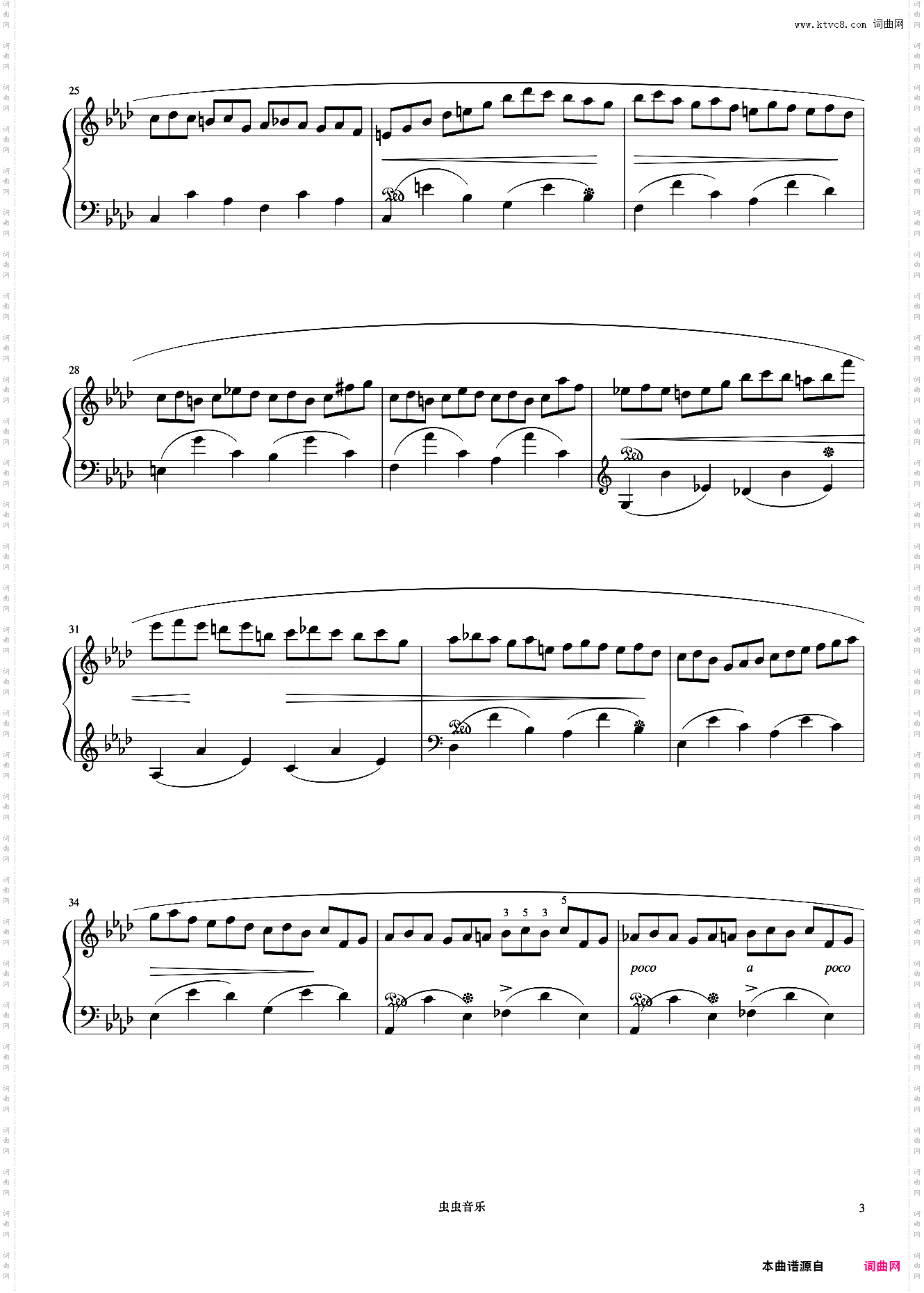 9级 练习曲Op·25 No·2《中国院钢琴考级曲目》