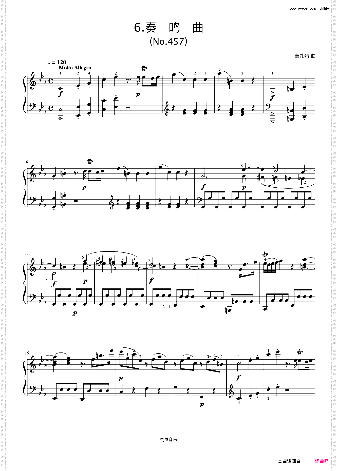 8级 奏鸣曲莫扎特《中国院钢琴考级曲目》