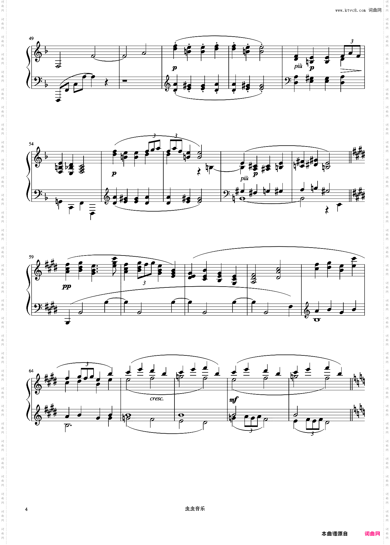 7级 梦幻曲《中国院钢琴考级曲目》