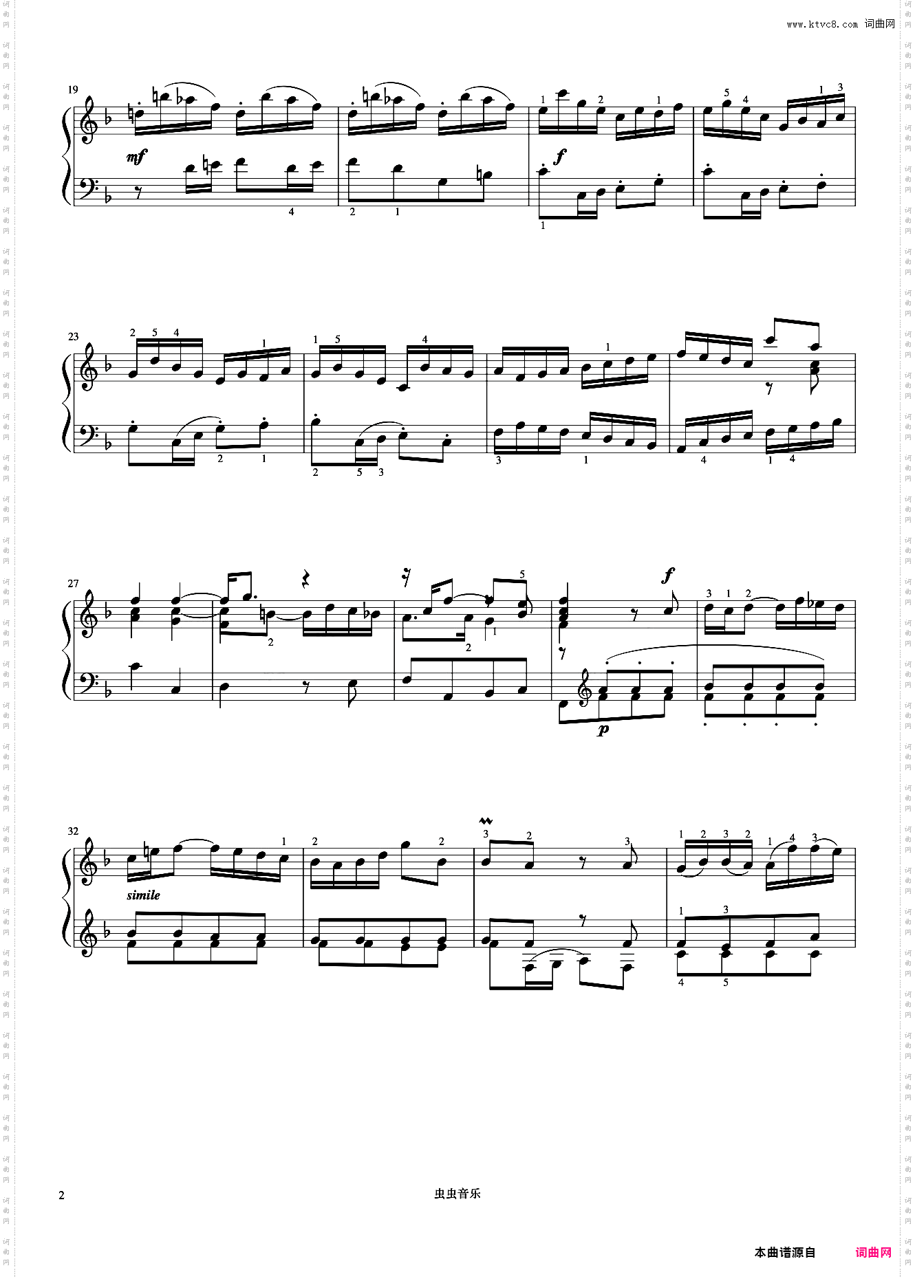 10级 意大利协奏曲《中国院钢琴考级曲目》