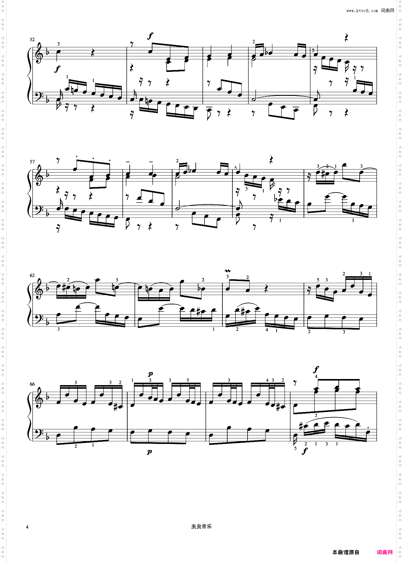 10级 意大利协奏曲《中国院钢琴考级曲目》