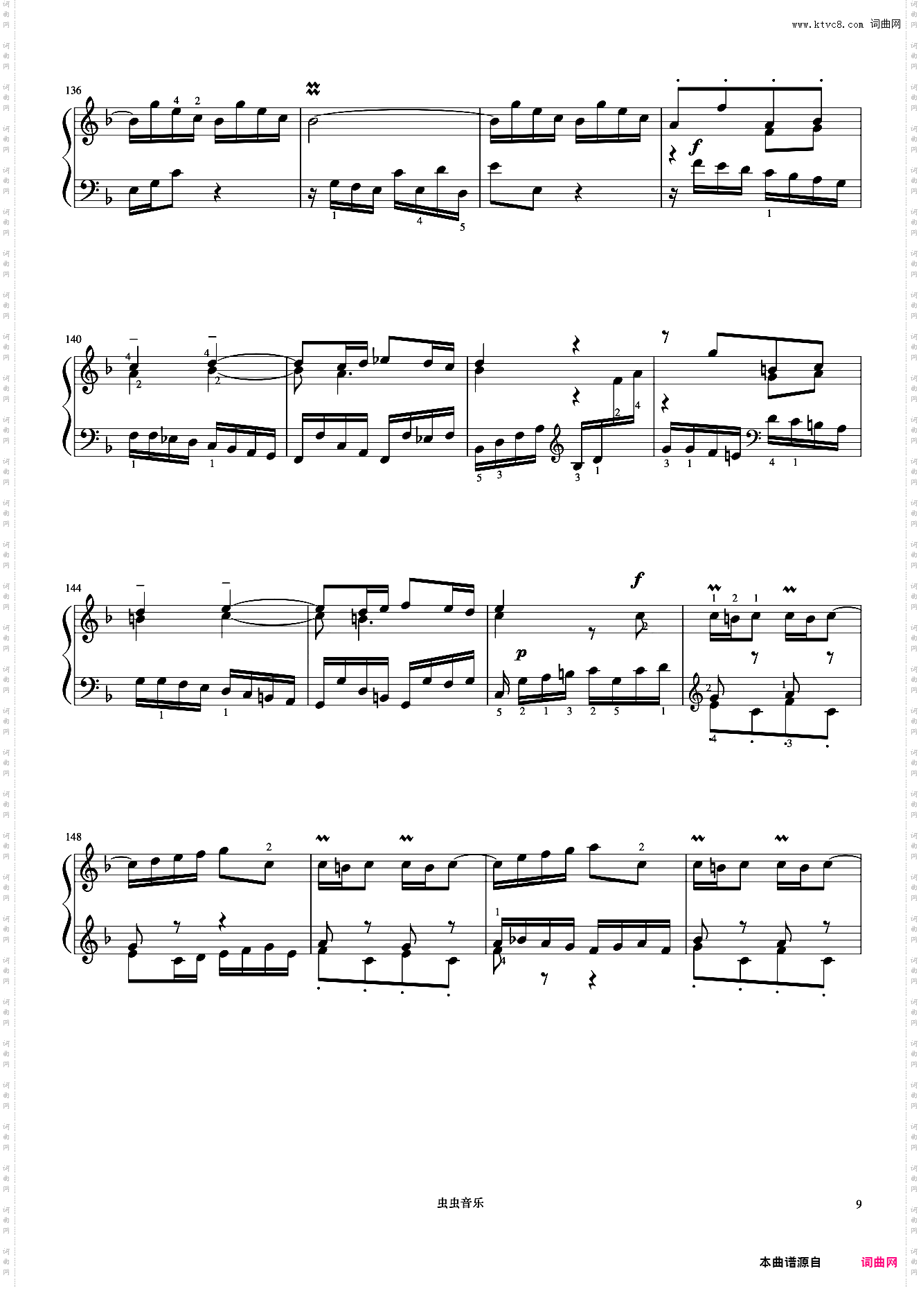 10级 意大利协奏曲《中国院钢琴考级曲目》