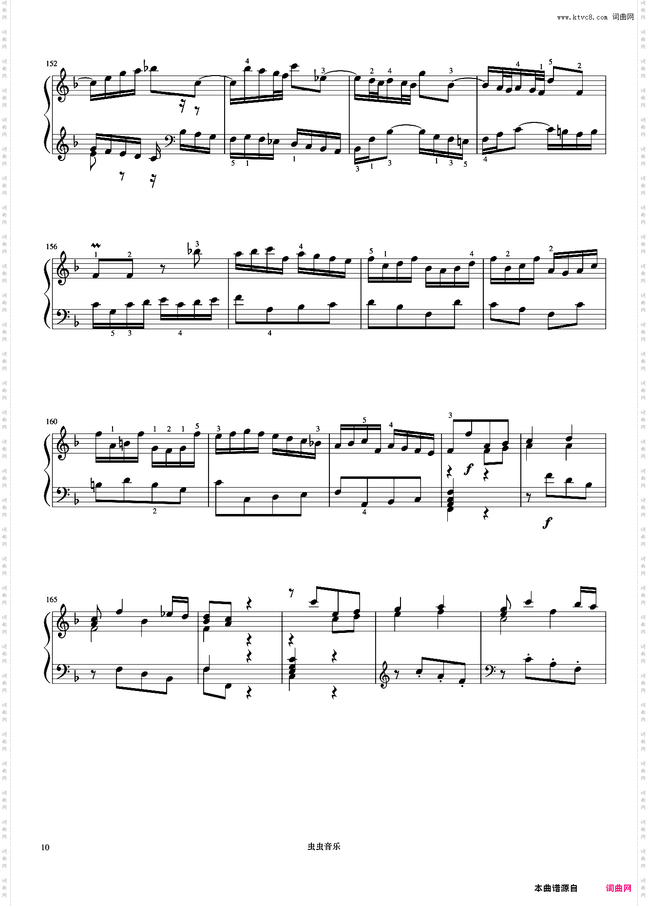 10级 意大利协奏曲《中国院钢琴考级曲目》