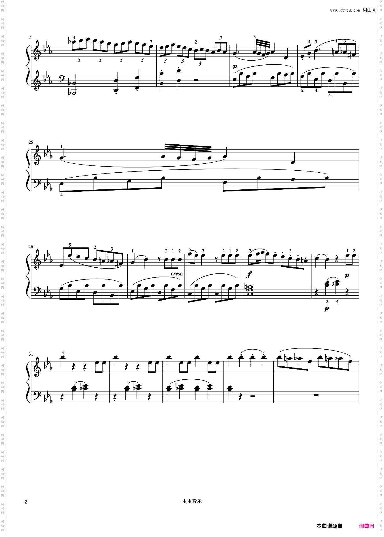 8级 奏鸣曲莫扎特《中国院钢琴考级曲目》