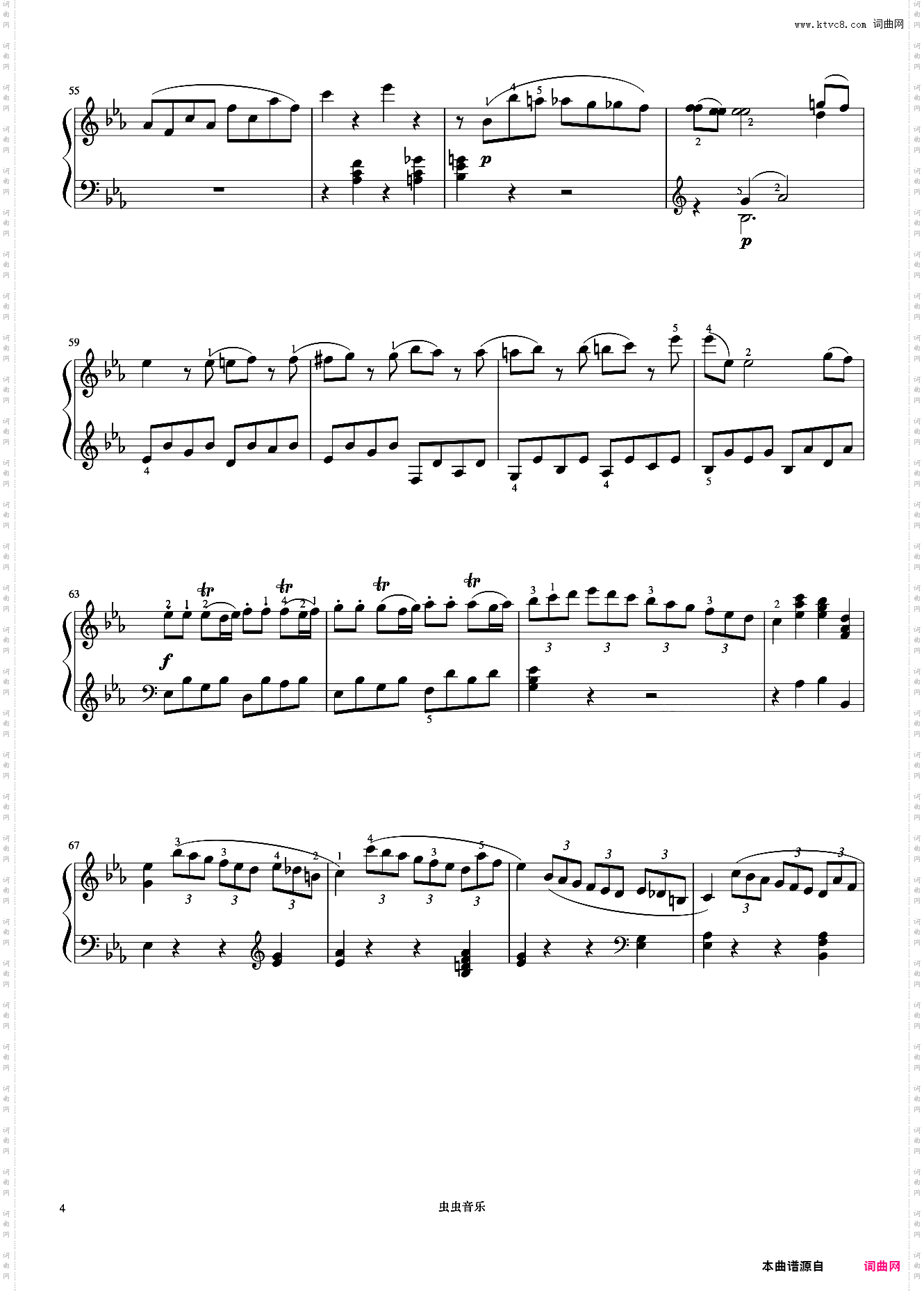 8级 奏鸣曲莫扎特《中国院钢琴考级曲目》