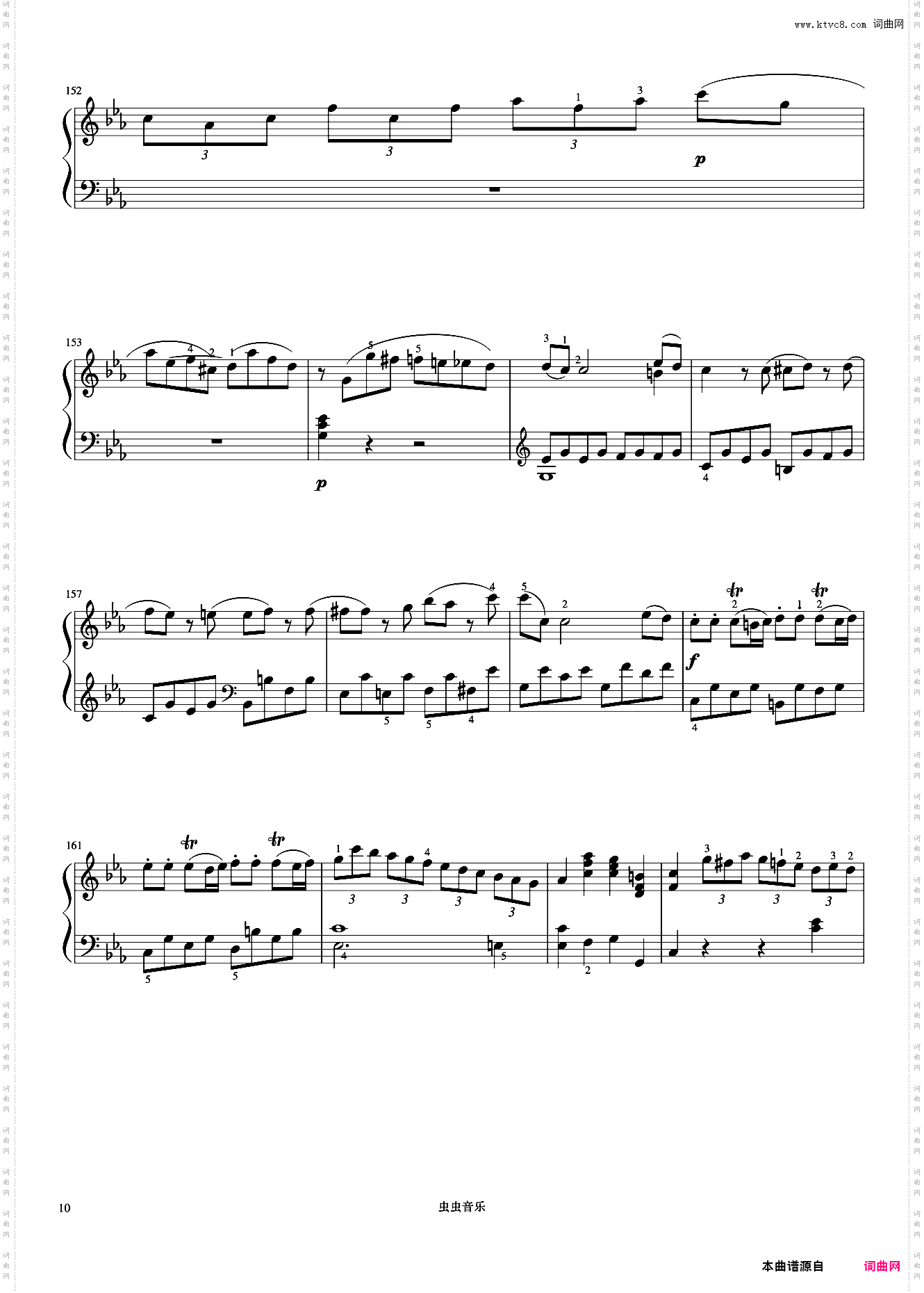 8级 奏鸣曲莫扎特《中国院钢琴考级曲目》