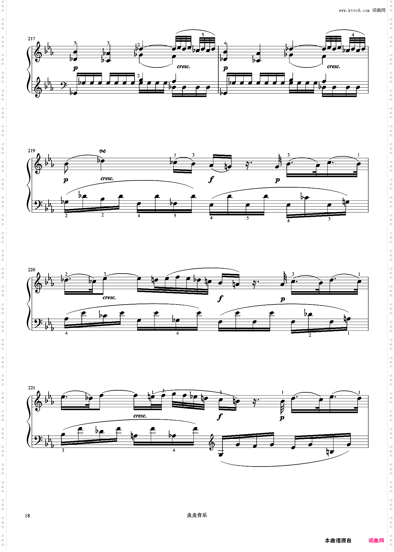 8级 奏鸣曲莫扎特《中国院钢琴考级曲目》