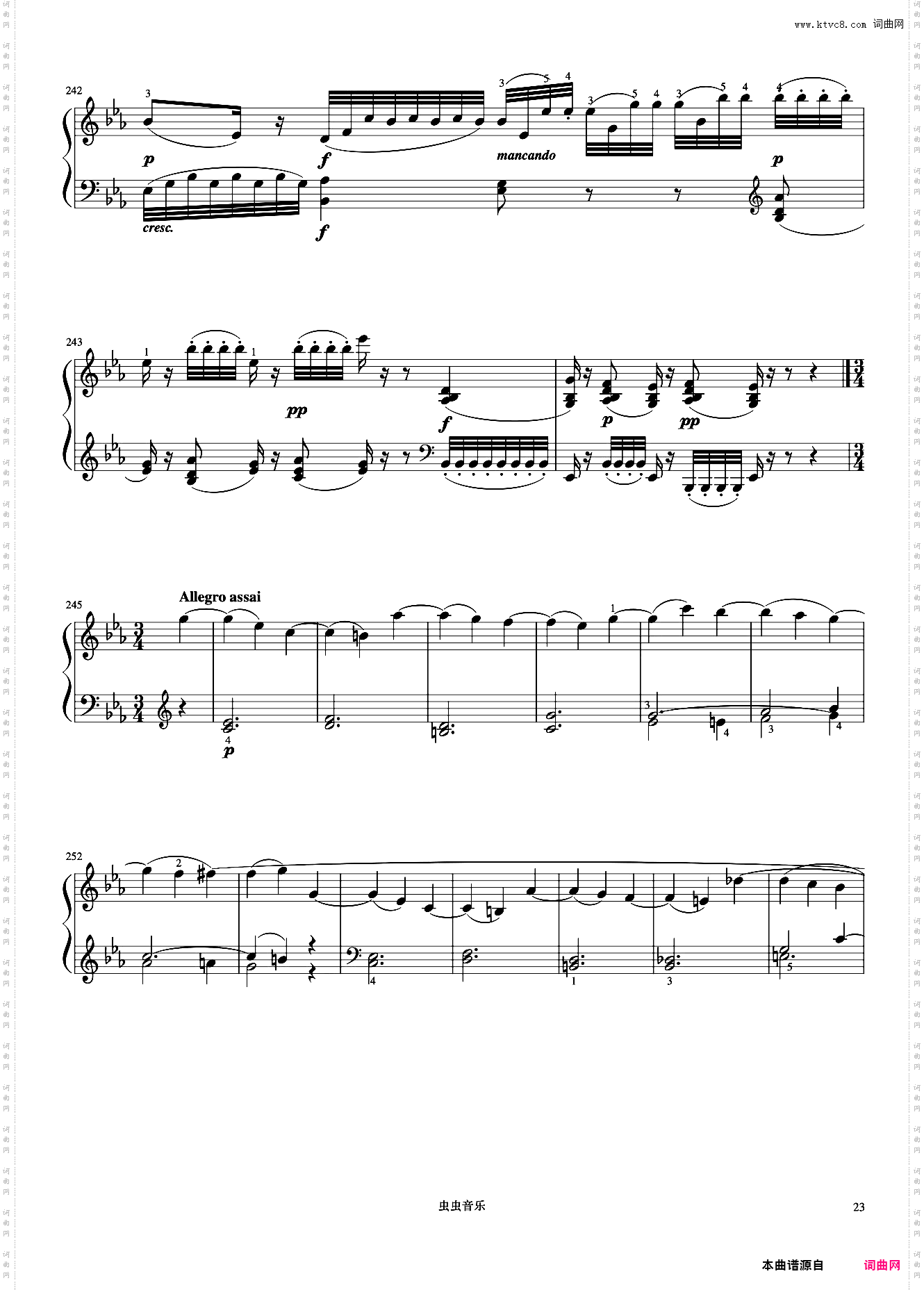 8级 奏鸣曲莫扎特《中国院钢琴考级曲目》