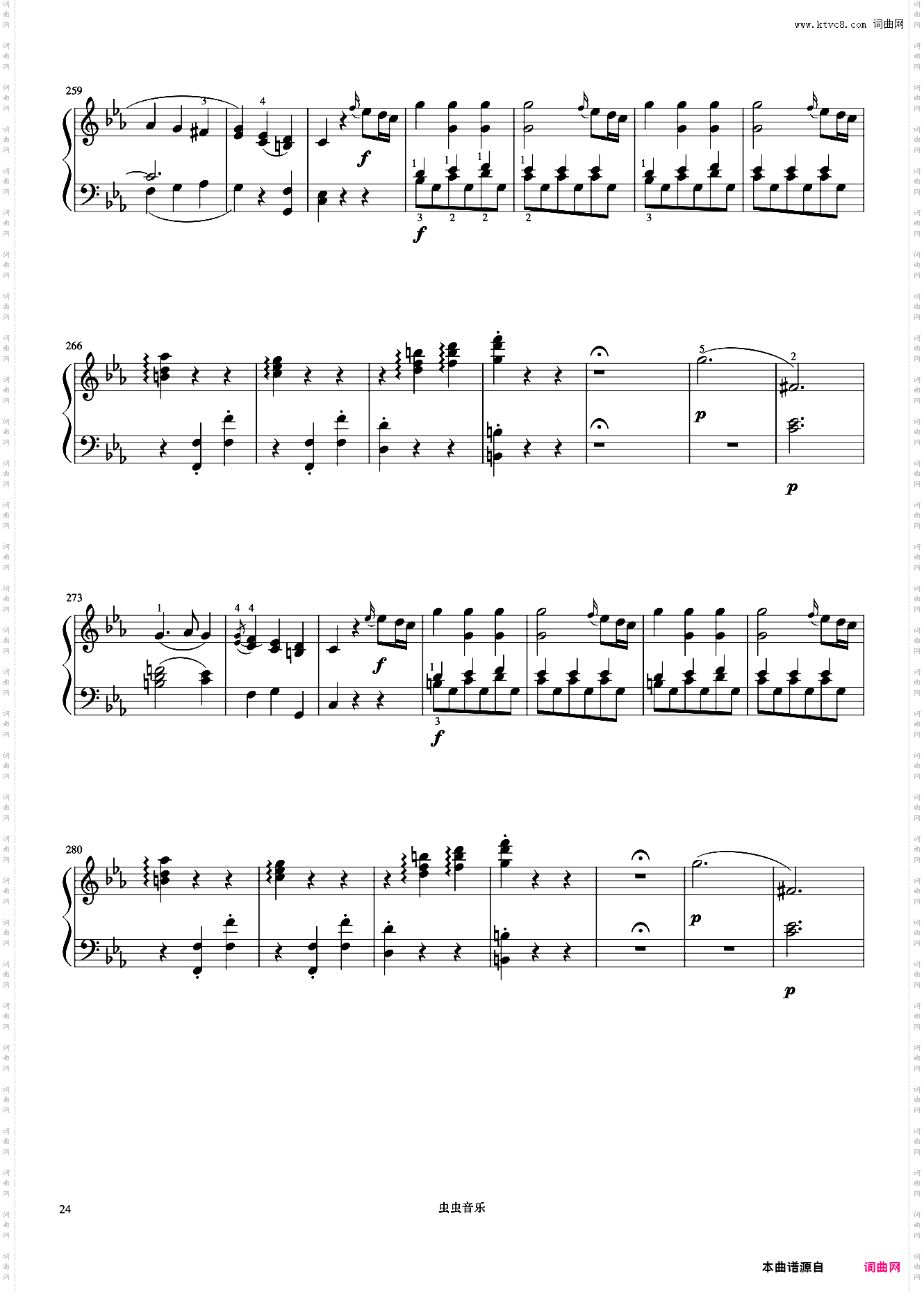 8级 奏鸣曲莫扎特《中国院钢琴考级曲目》